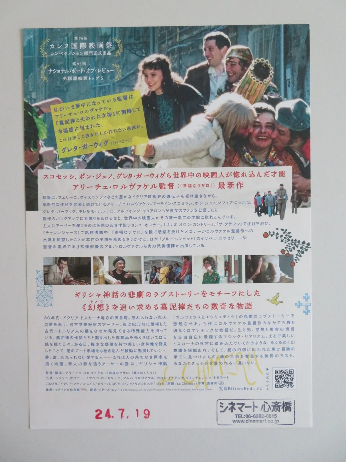 LA CHIMERA - B JAPANESE CHIRASHI (B5) POSTER JOSH O'CONNOR CAROL DUARTE 2023, изображение 3