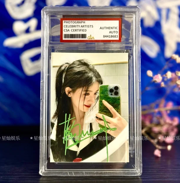 Cecily 鞠婧祎 Ju Jingyi Handwritten Signature Photo, image 2
