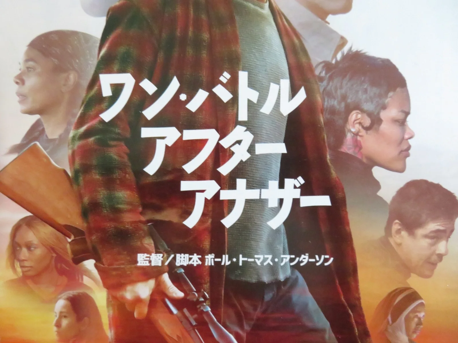 ONE BATTLE AFTER ANOTHER JAPANESE CHIRASHI (B5) POSTER DICAPRIO PENN 2025, image 2