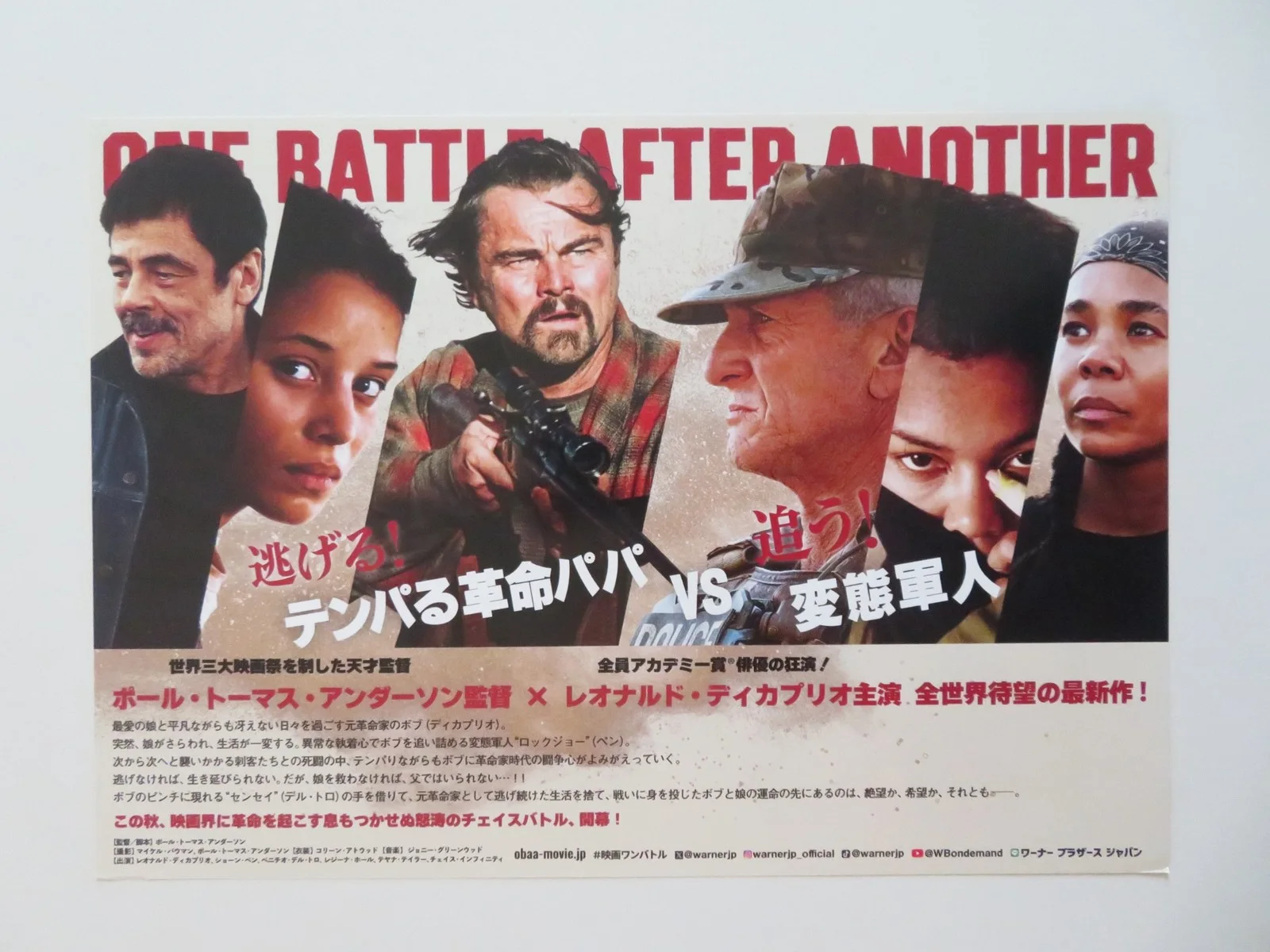ONE BATTLE AFTER ANOTHER JAPANESE CHIRASHI (B5) POSTER DICAPRIO PENN 2025, image 3