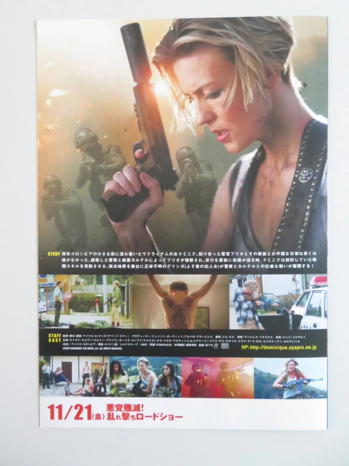 DOMINIQUE JAPANESE CHIRASHI (B5) POSTER OKSANA ORLAN MAURICE COMPTE 2024, image 3