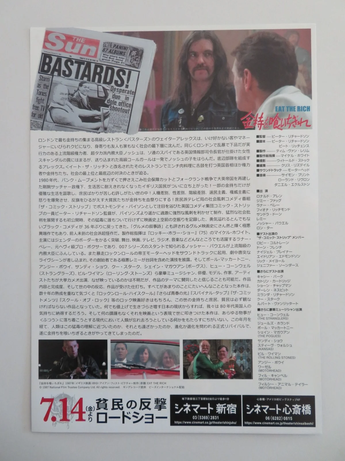 EAT THE RICH JAPANESE CHIRASHI (B5) POSTER LEMMY COMIC STRIP PRESENTS 1987, image 3