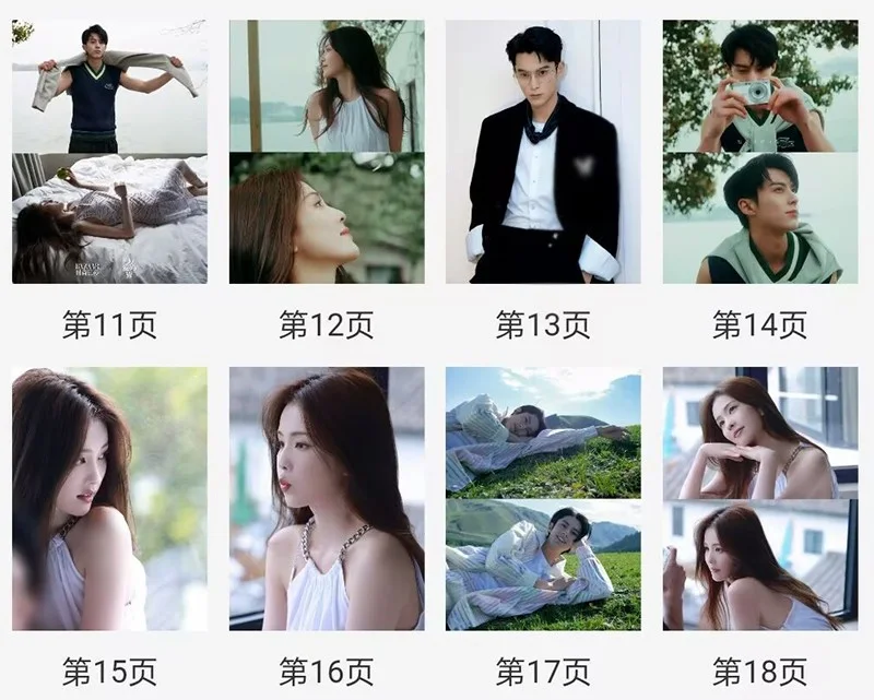 Only For Love Dylan Wang Hedi Bai Lu Photobook Album Pictures Book, изображение 3