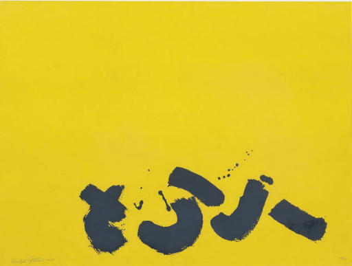Adolph Gottlieb — Знаки