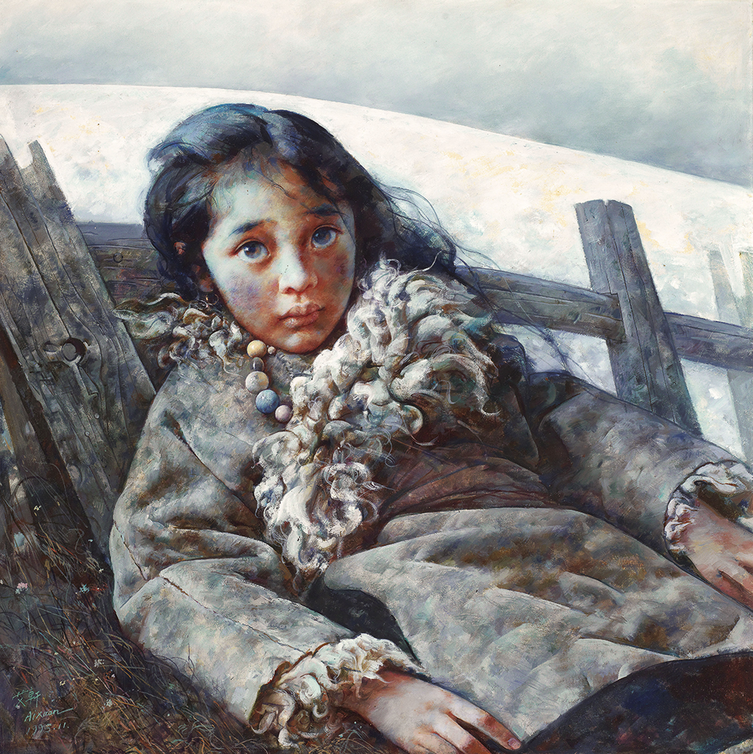 Ai Xuan — АЙ СЮАНЬ