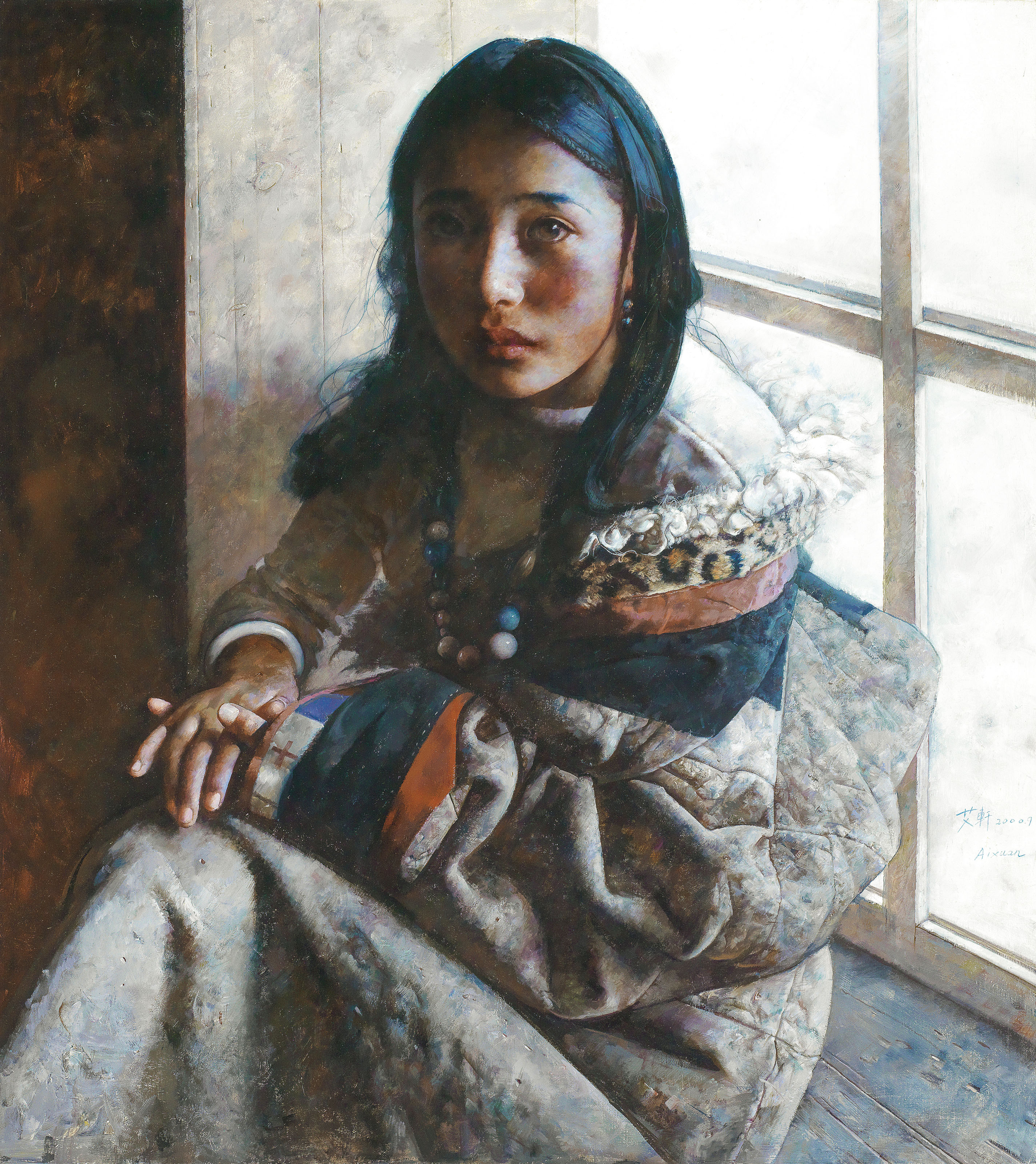 Ai Xuan — АЙ СЮАНЬ