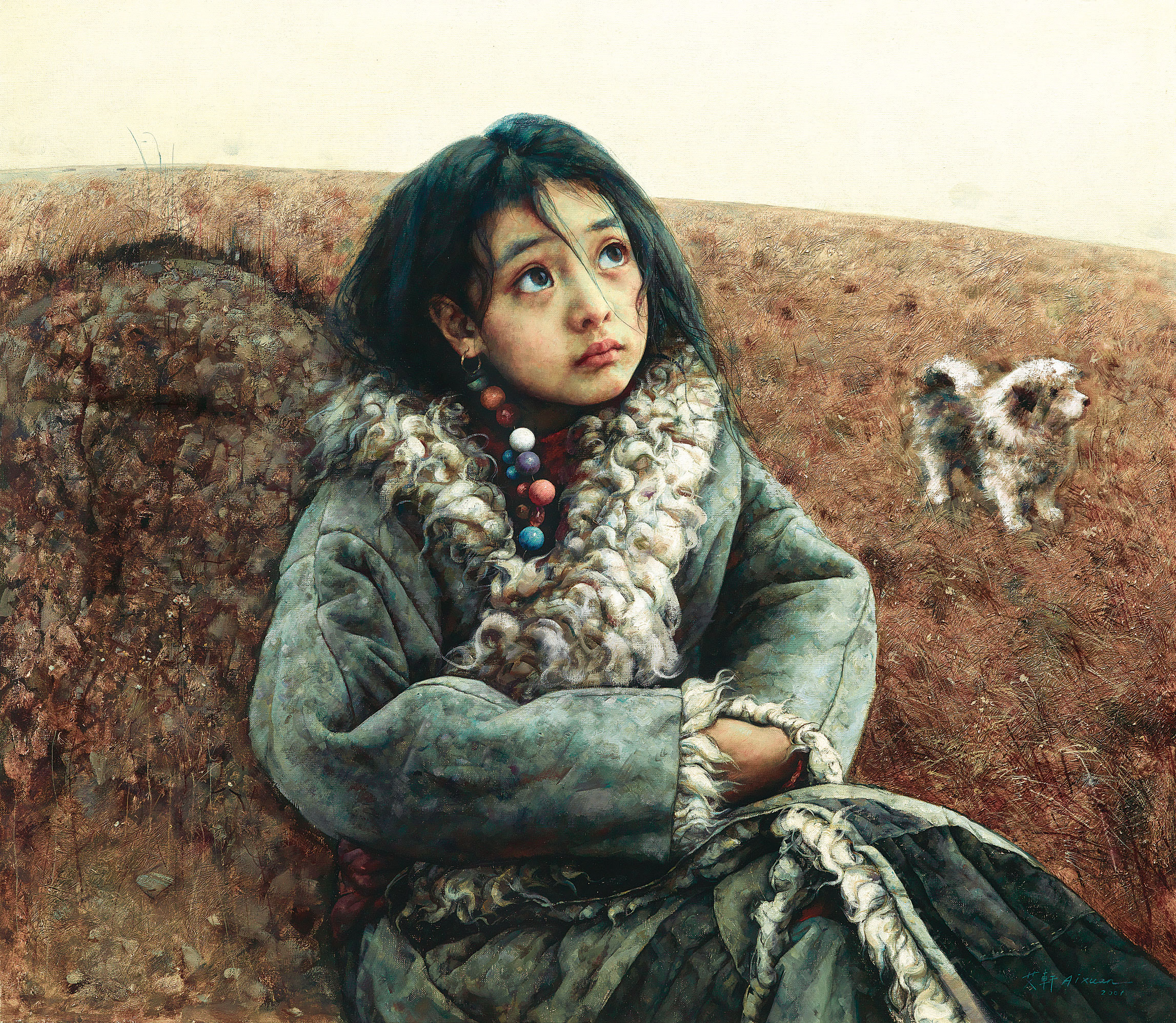Ai Xuan — АЙ СЮАНЬ