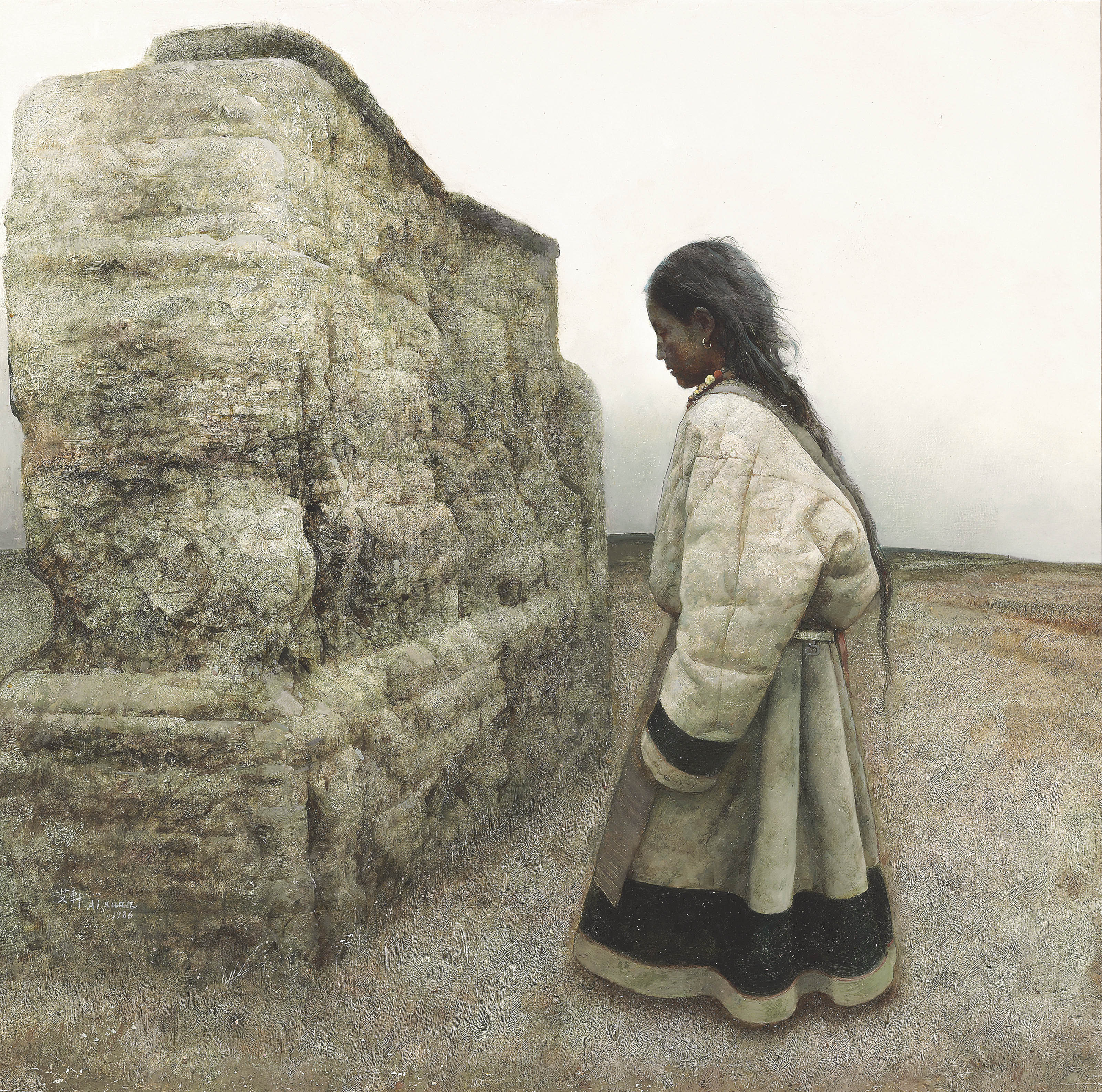 Ai Xuan — АЙ СЮАНЬ
