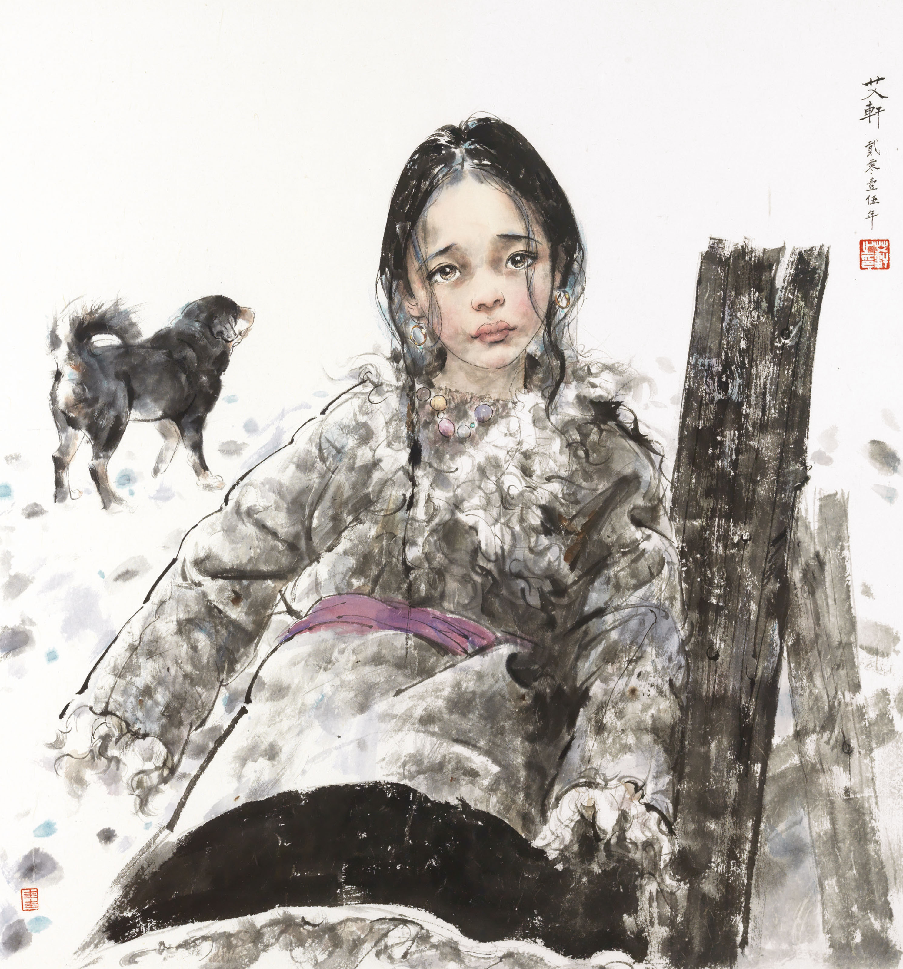 Ai Xuan — Безмолвные равнины