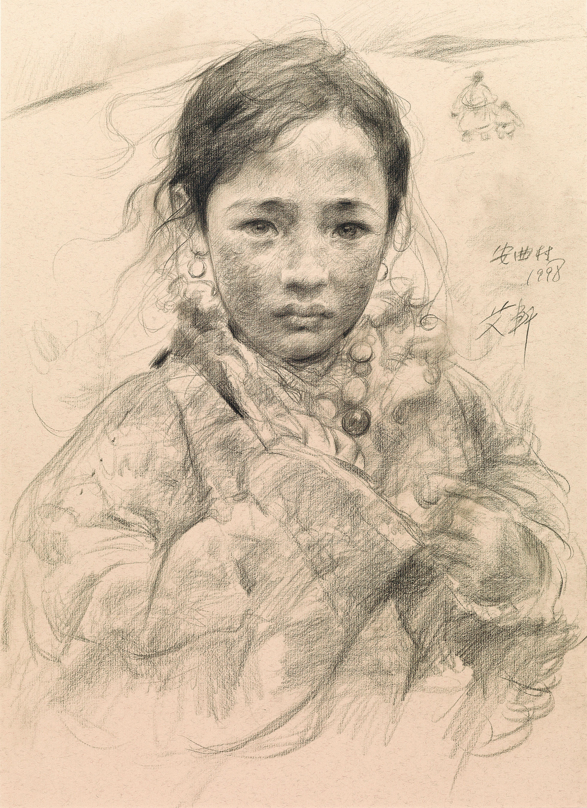 Ai Xuan — АЙ СЮАНЬ