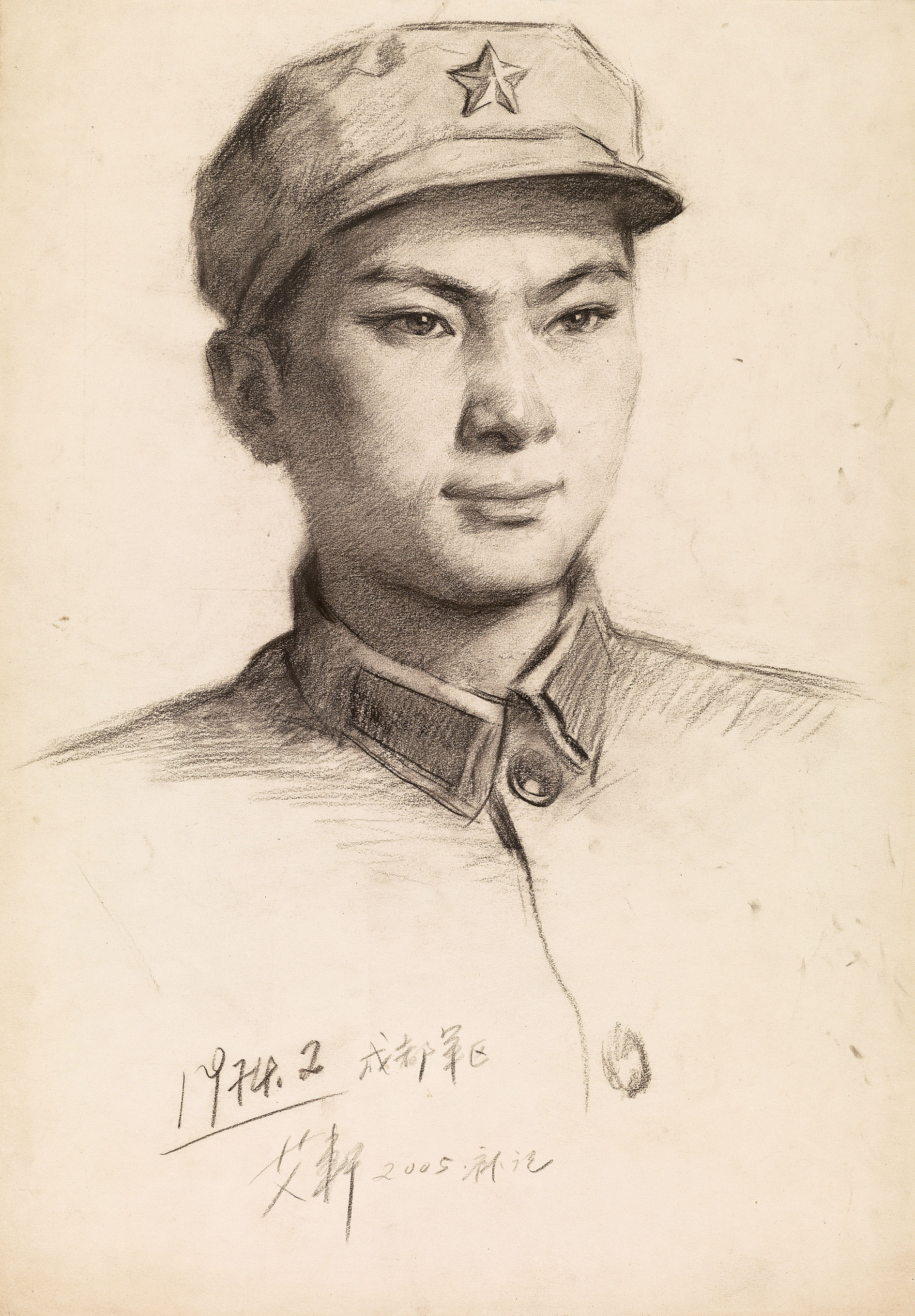 Ai Xuan — АЙ СЮАНЬ