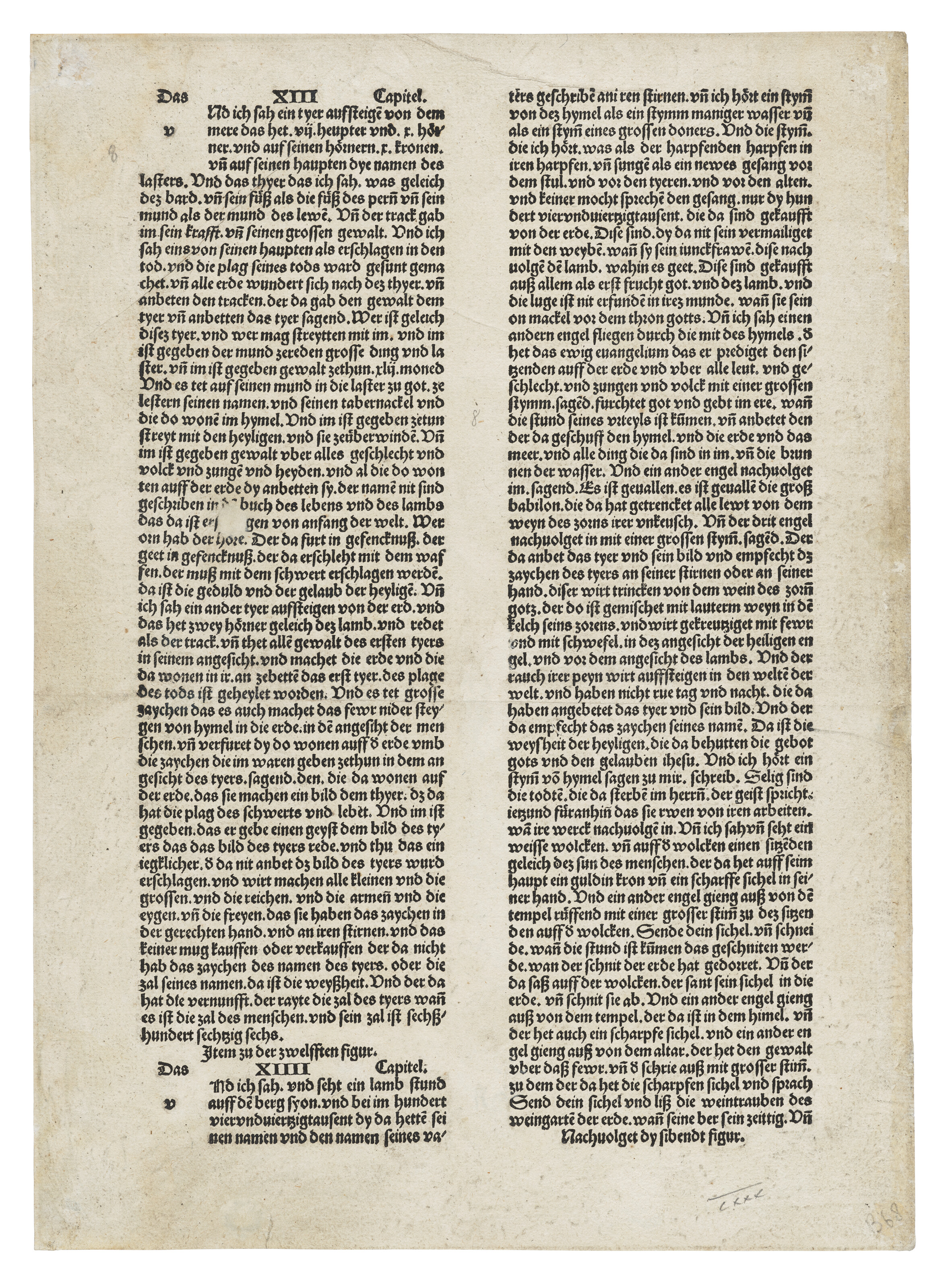 Albrecht Dürer — Семь Ангелов с трубами, из "Апокалипсиса", изображение 2