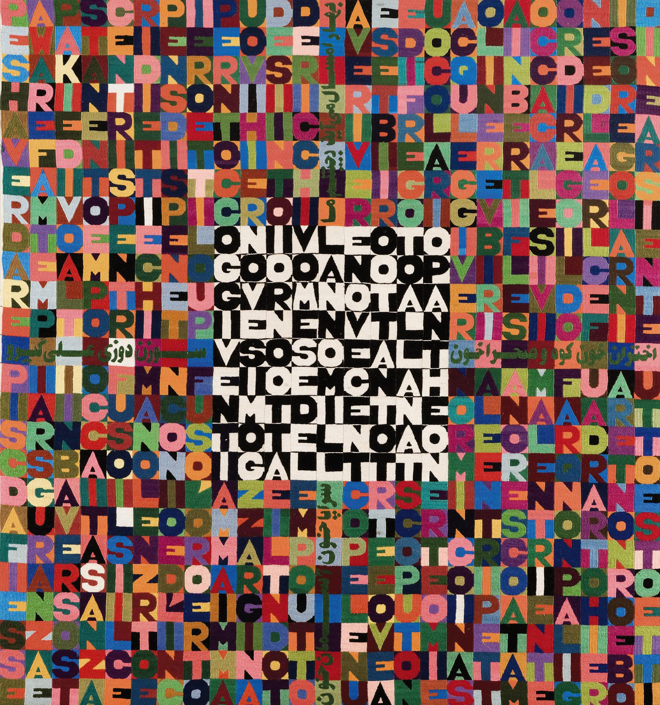 Alighiero Boetti — Оджи вентиновесимо, джорно Оттаво, это место, где живут тысячелетия.