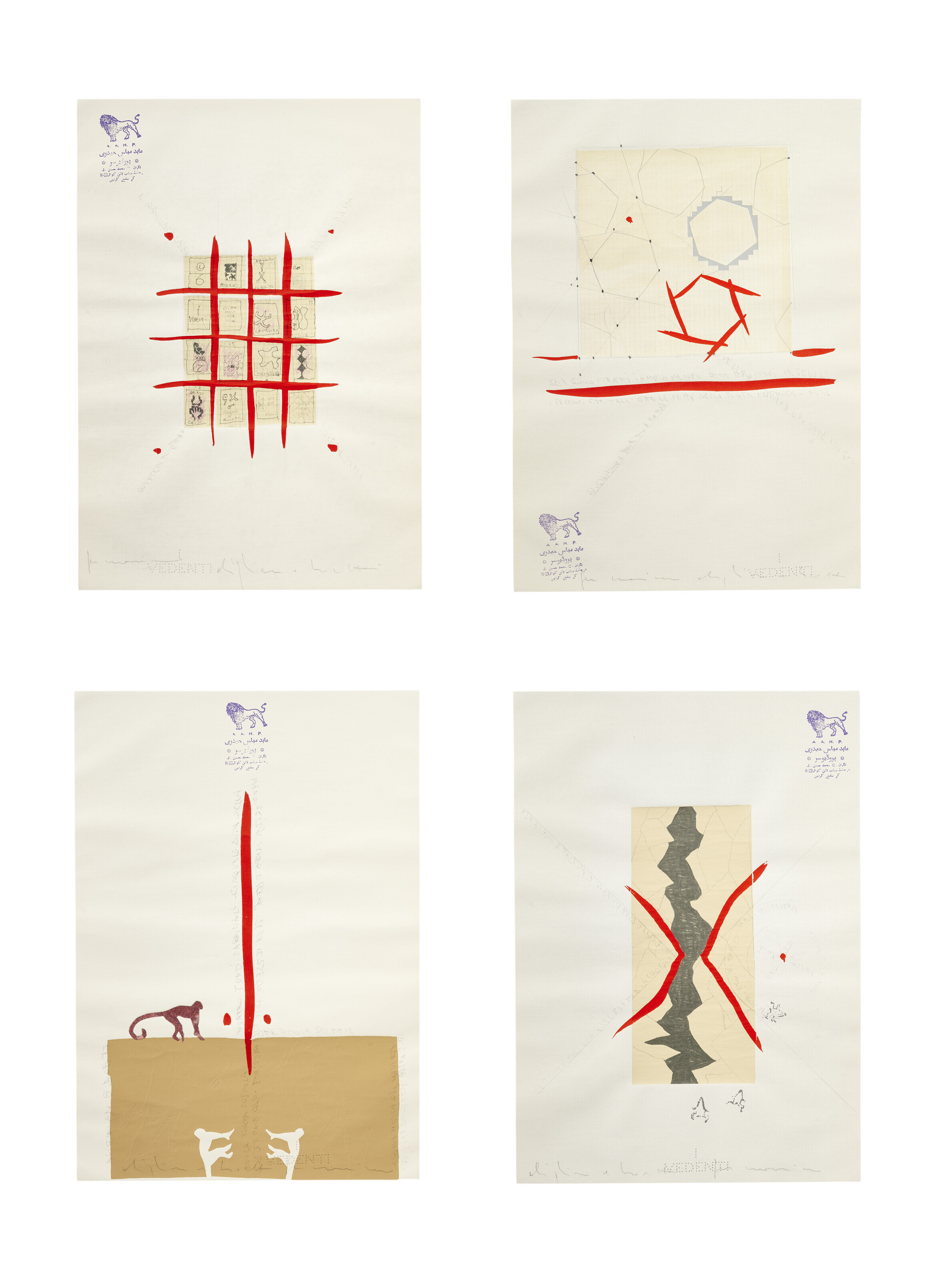 Alighiero Boetti — Бесконечная возможность существования (Новая предварительная редакция)