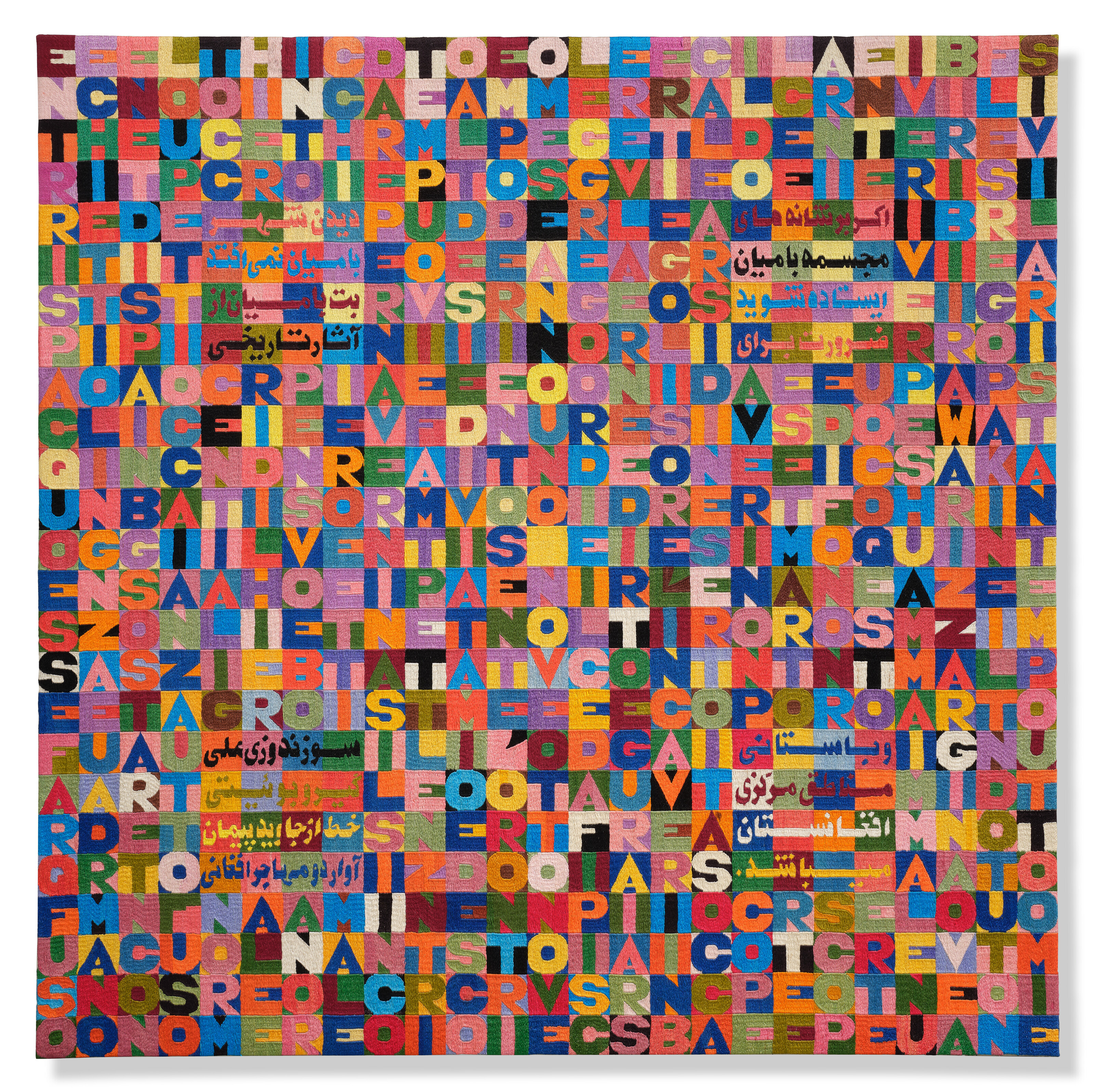 Alighiero Boetti — Оги вентисейсимо, квинто, где-то в прошлом, в новом веке, отто нове