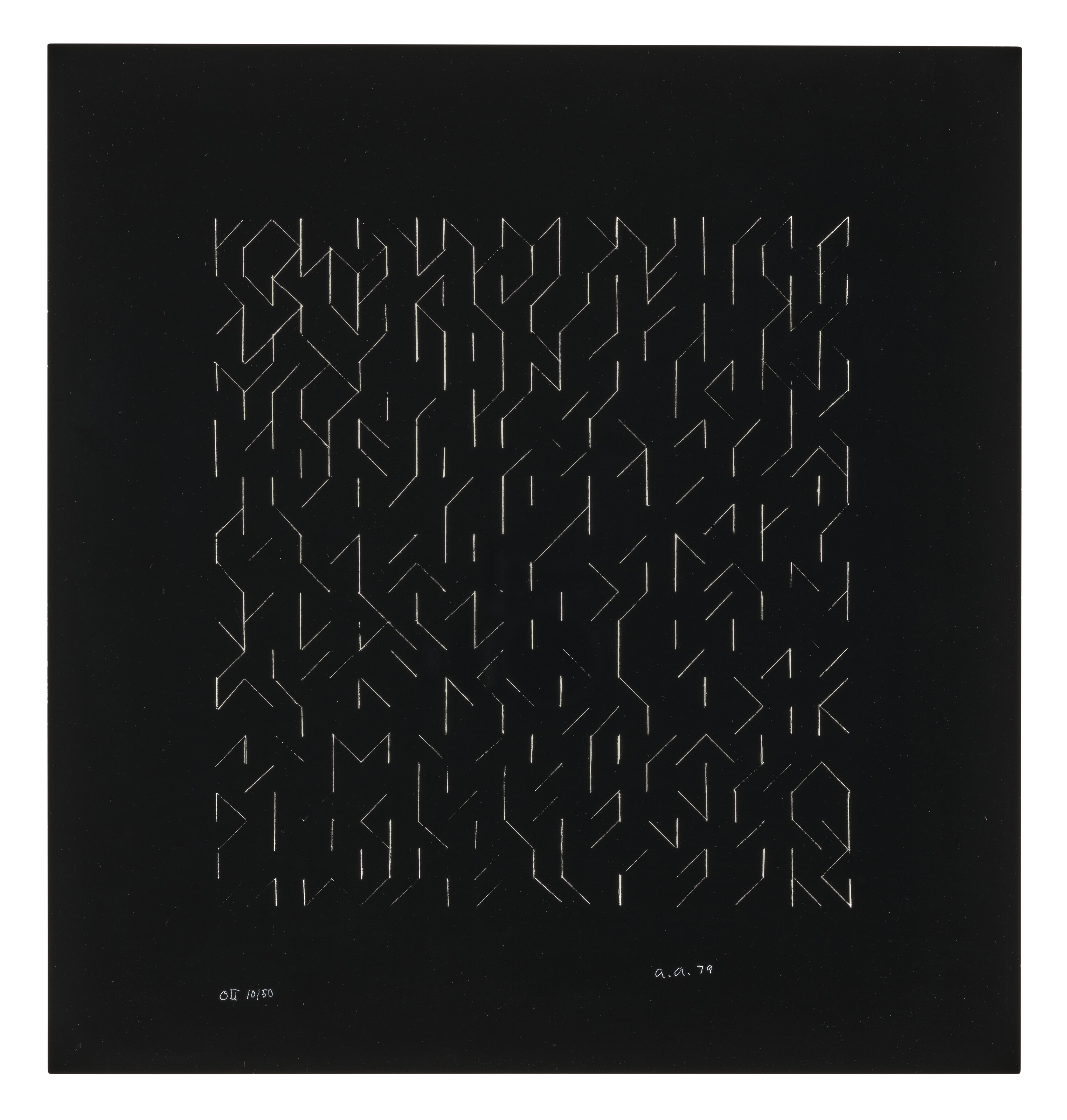 Anni Albers — Оркестр II