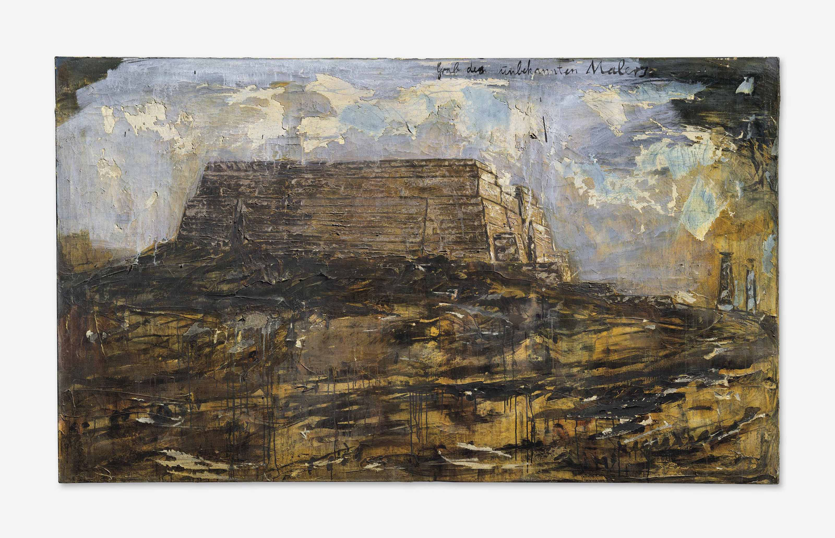 Anselm Kiefer — Могила неизвестного художника (Grab des unbekannten Malers)