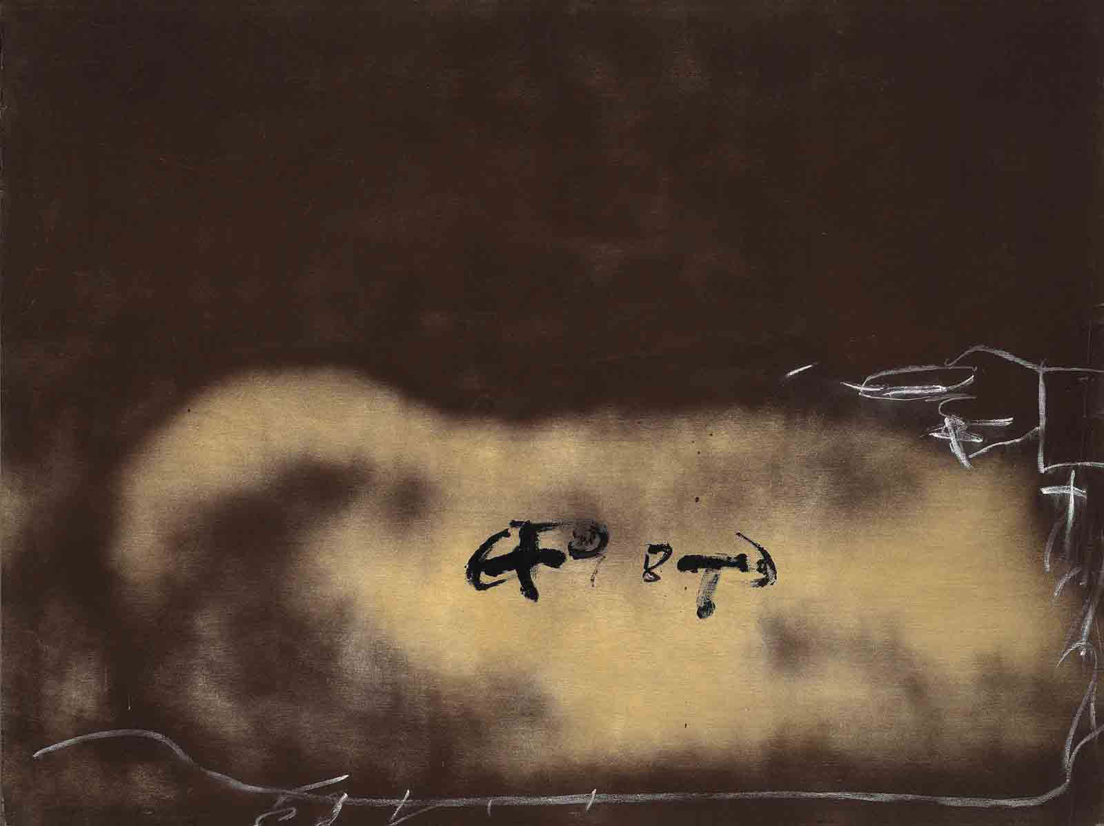 Antoni Tàpies — Marro amb nu (коричневый с телесным оттенком)
