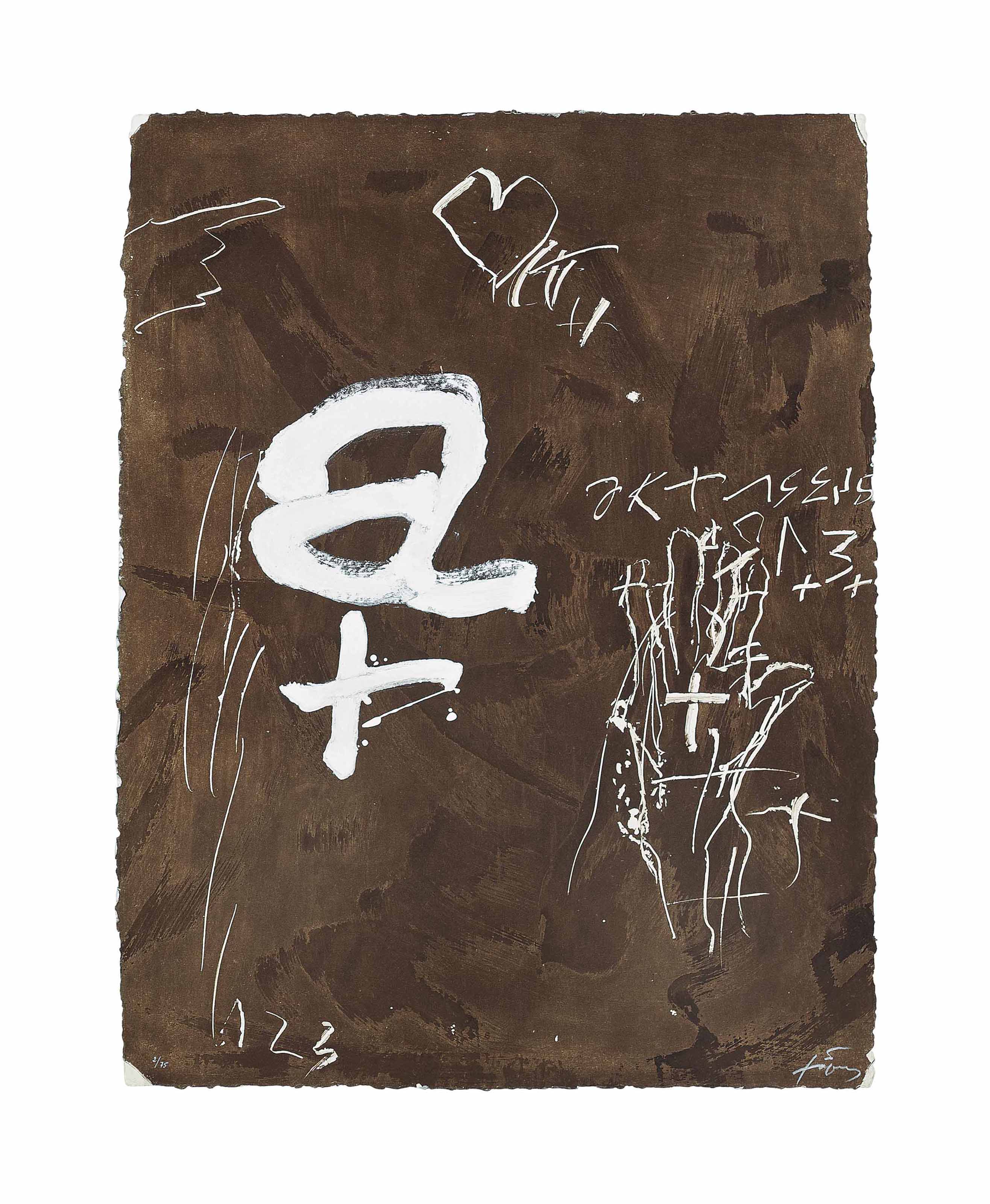 Antoni Tàpies — А я креу