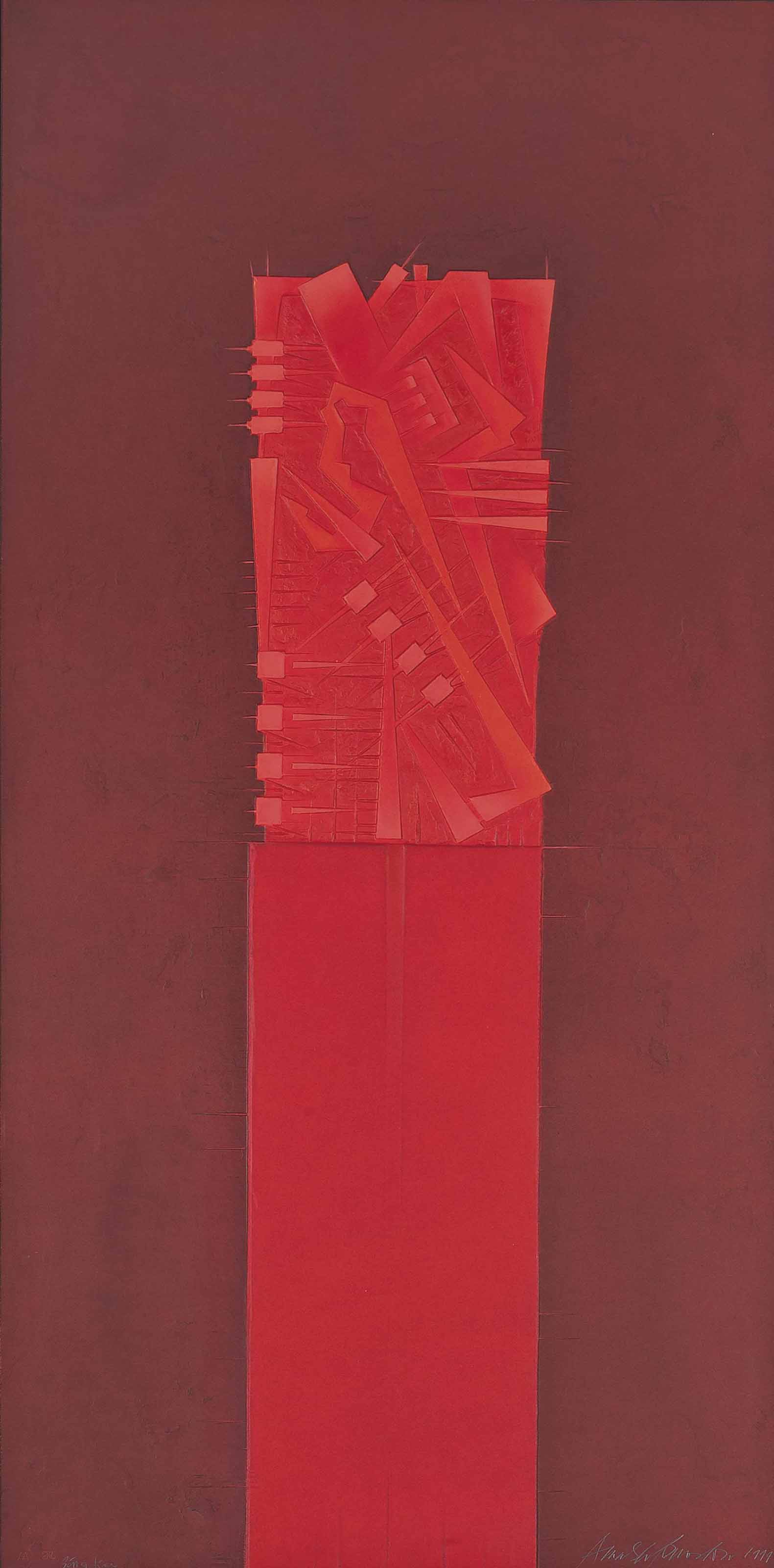 Arnaldo Pomodoro — Стела IV