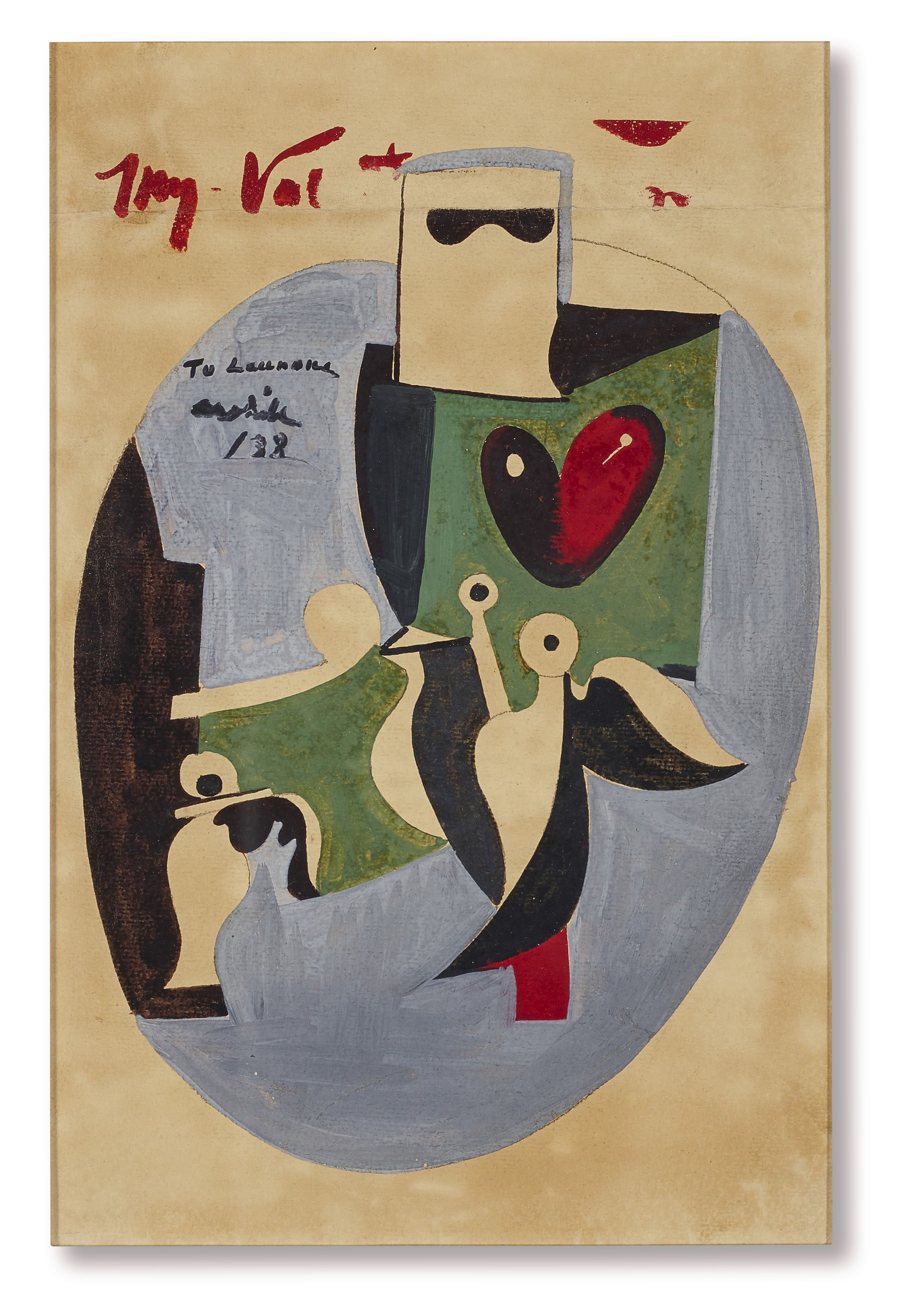 Arshile Gorky — Валентинка с мотивом сада в Сочи