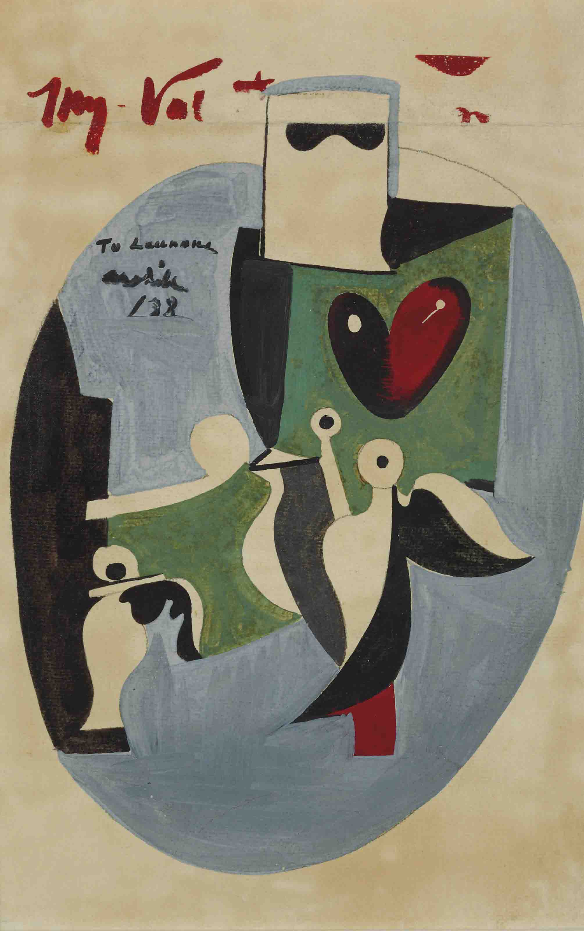 Arshile Gorky — Валентинка с мотивом сада в Сочи