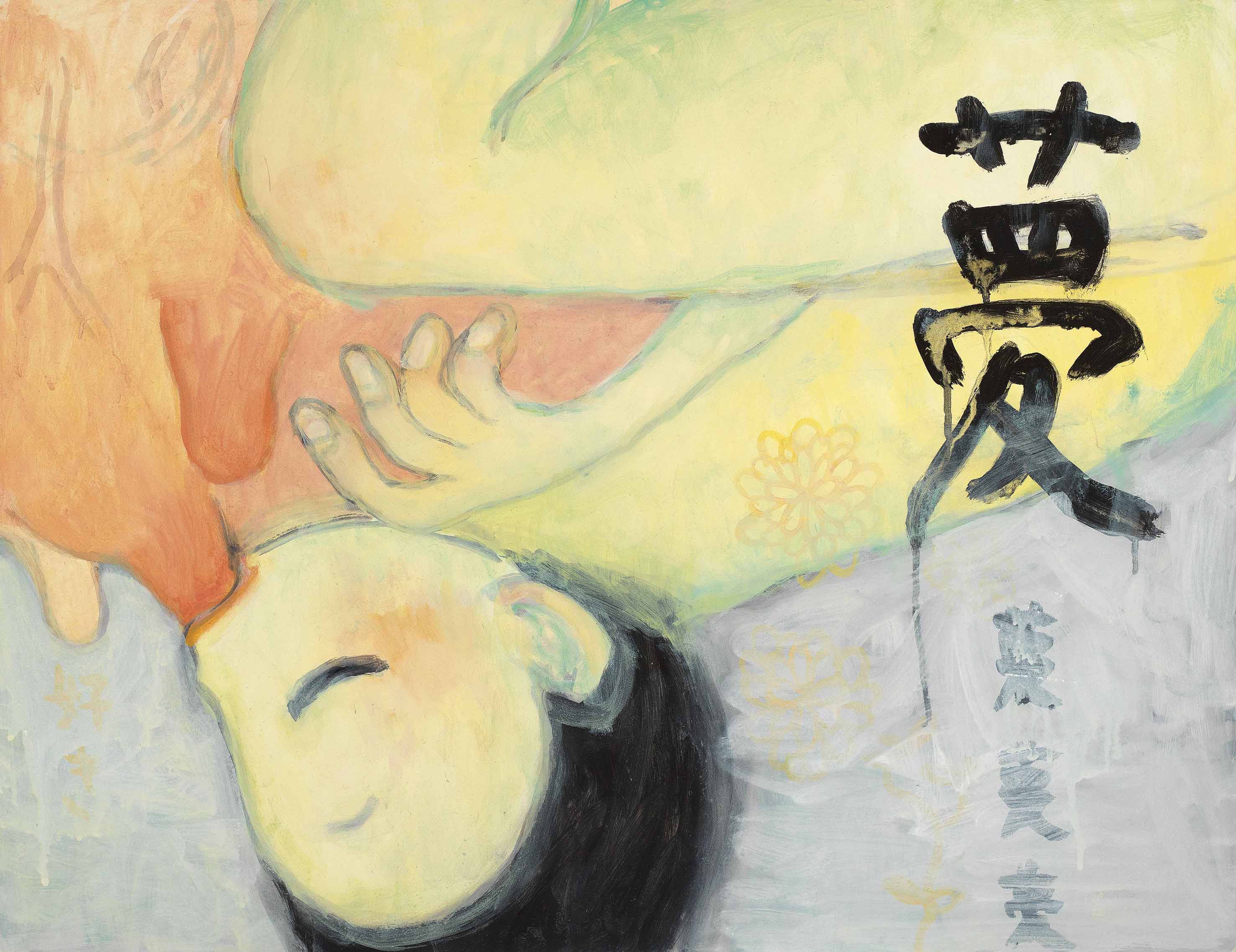 Aya Takano — Мечта