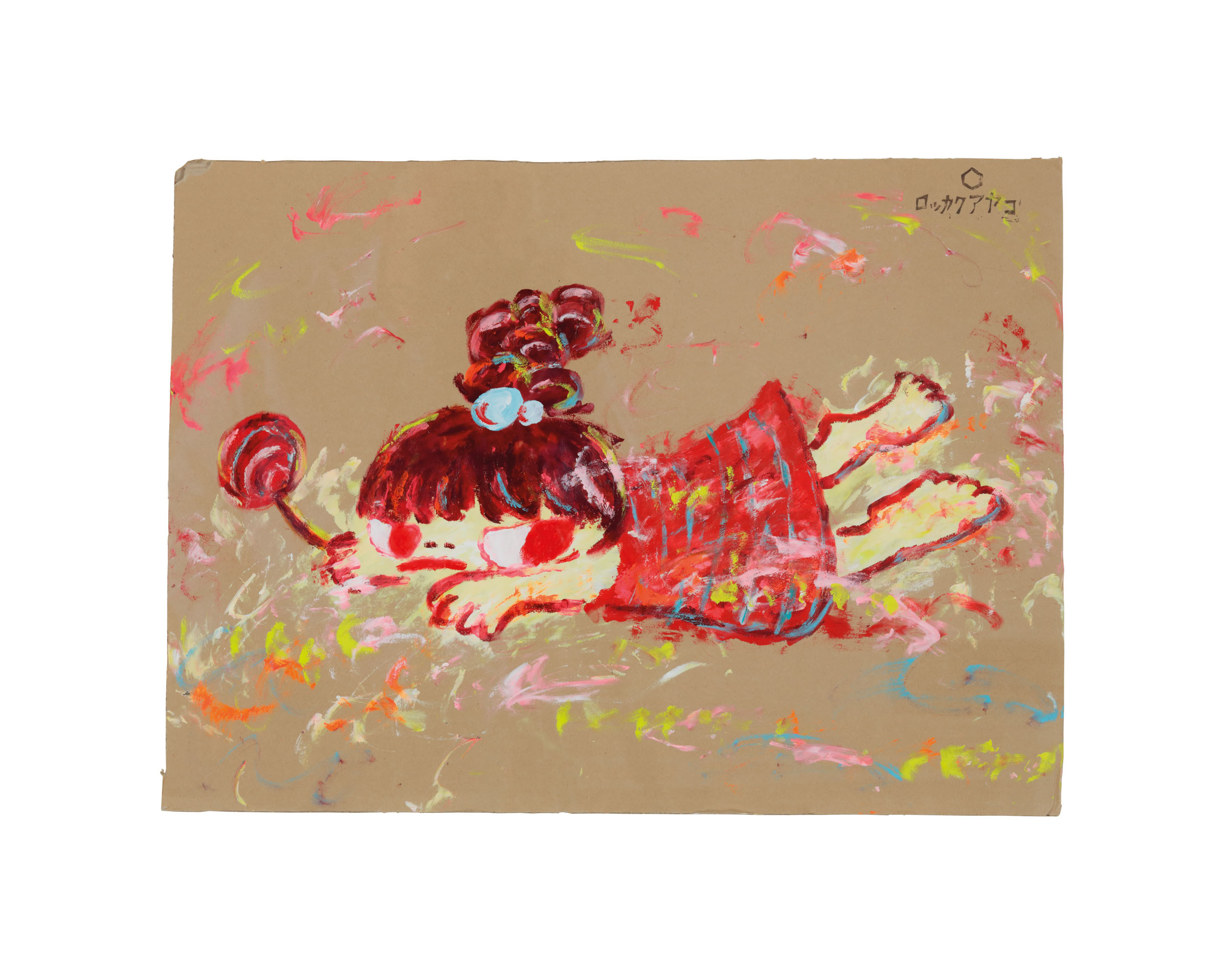 Ayako Rokkaku — AR09-001
