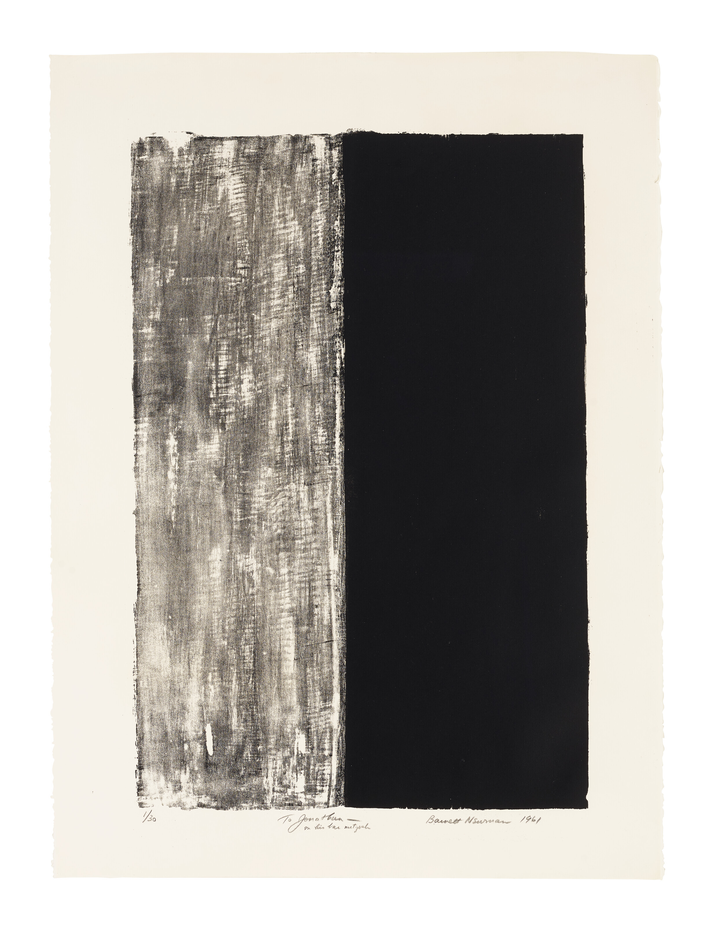 Barnett Newman — Без названия