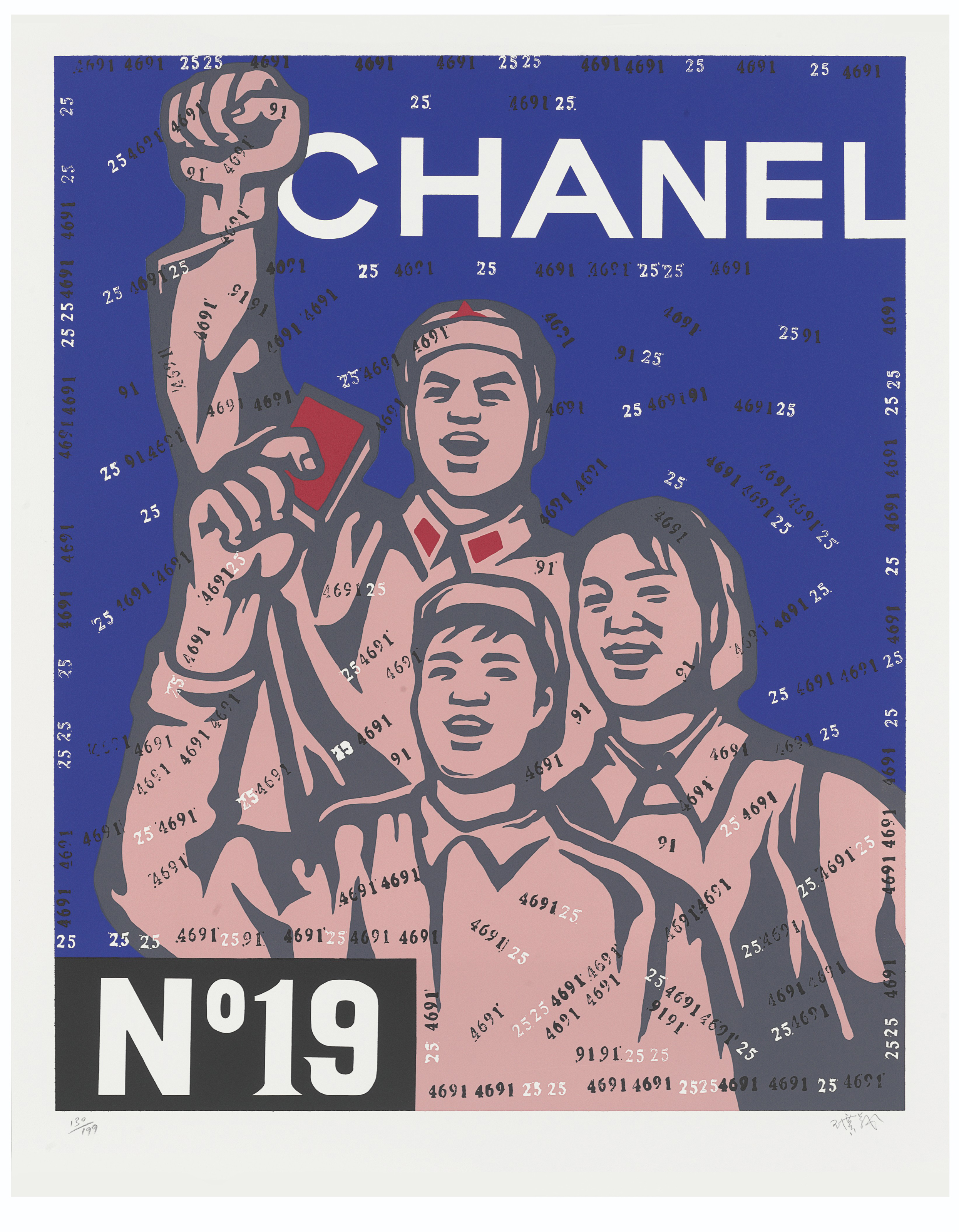 Chanel — Шанель