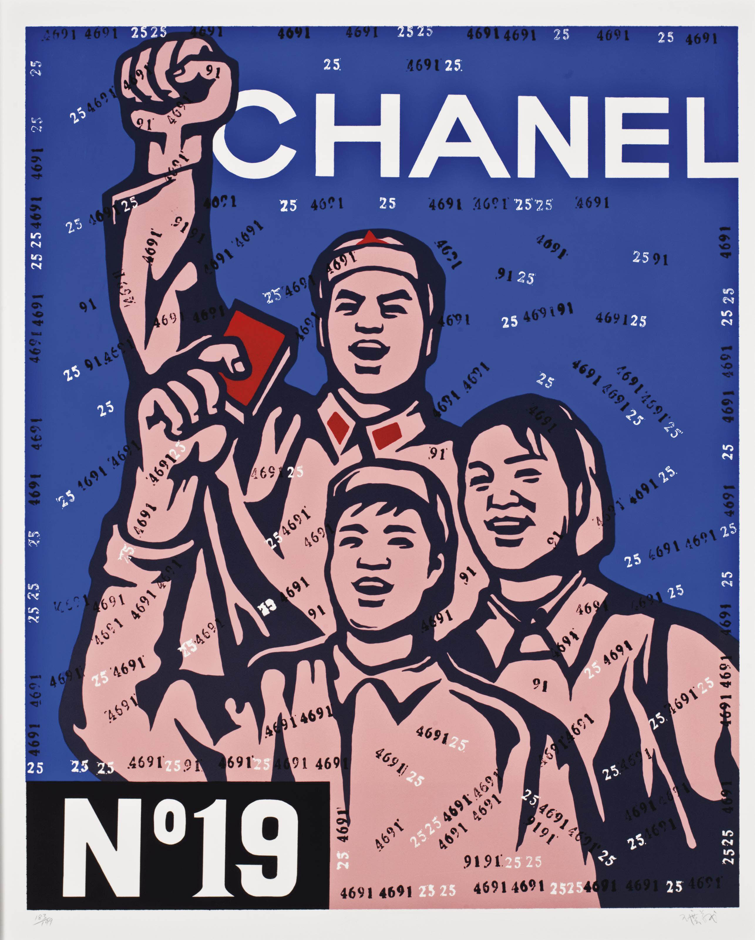 Chanel — Шанель