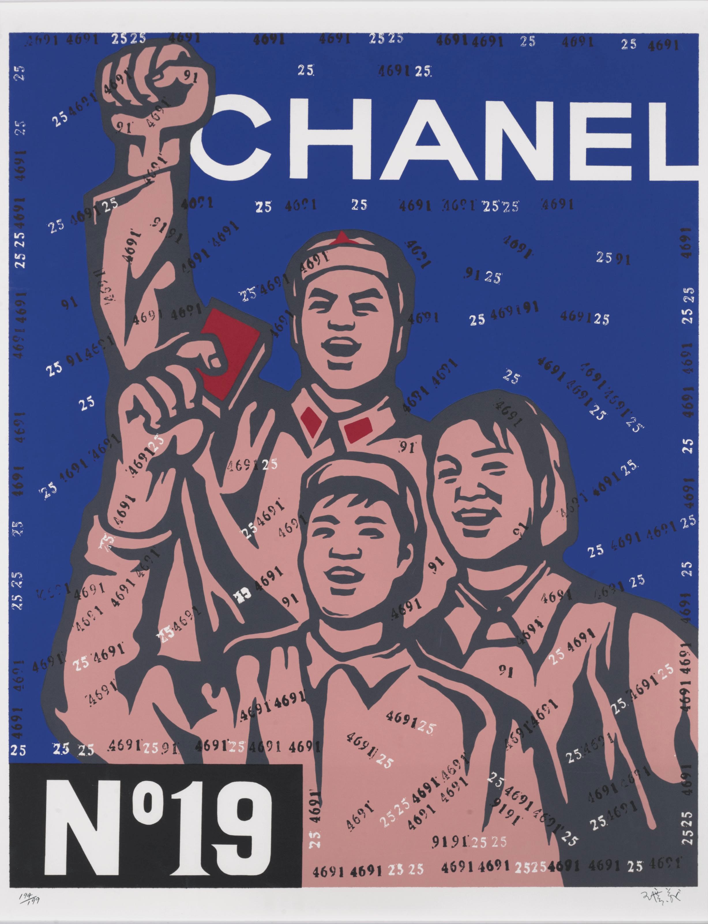 Chanel — Шанель