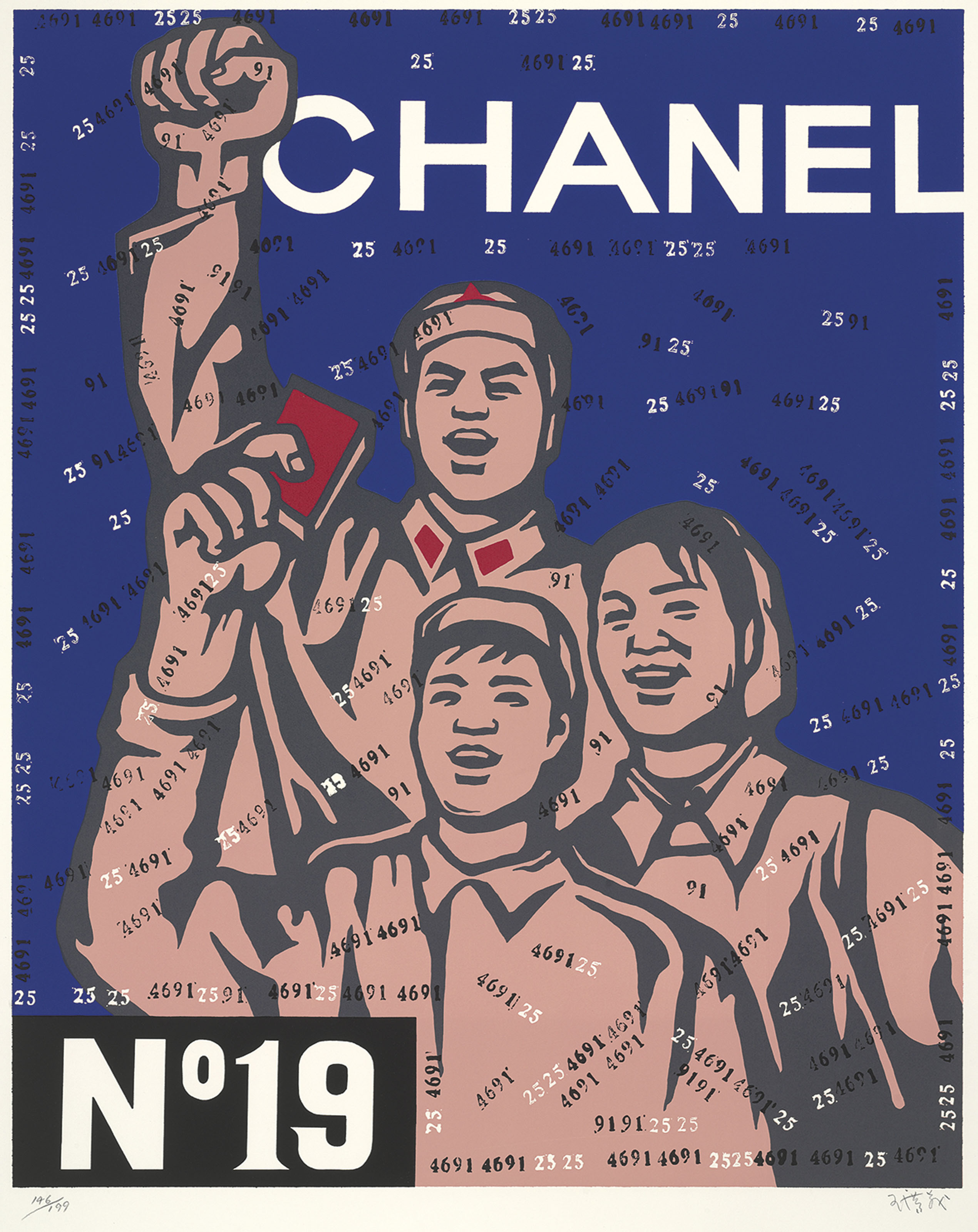 Chanel — Серия "Великая критика": Chanel № 19
