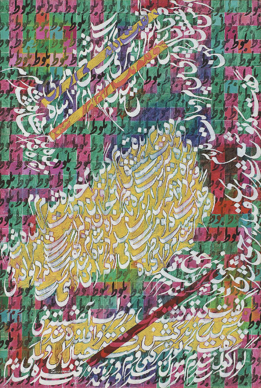 Charles Hossein Zenderoudi — Возрождение