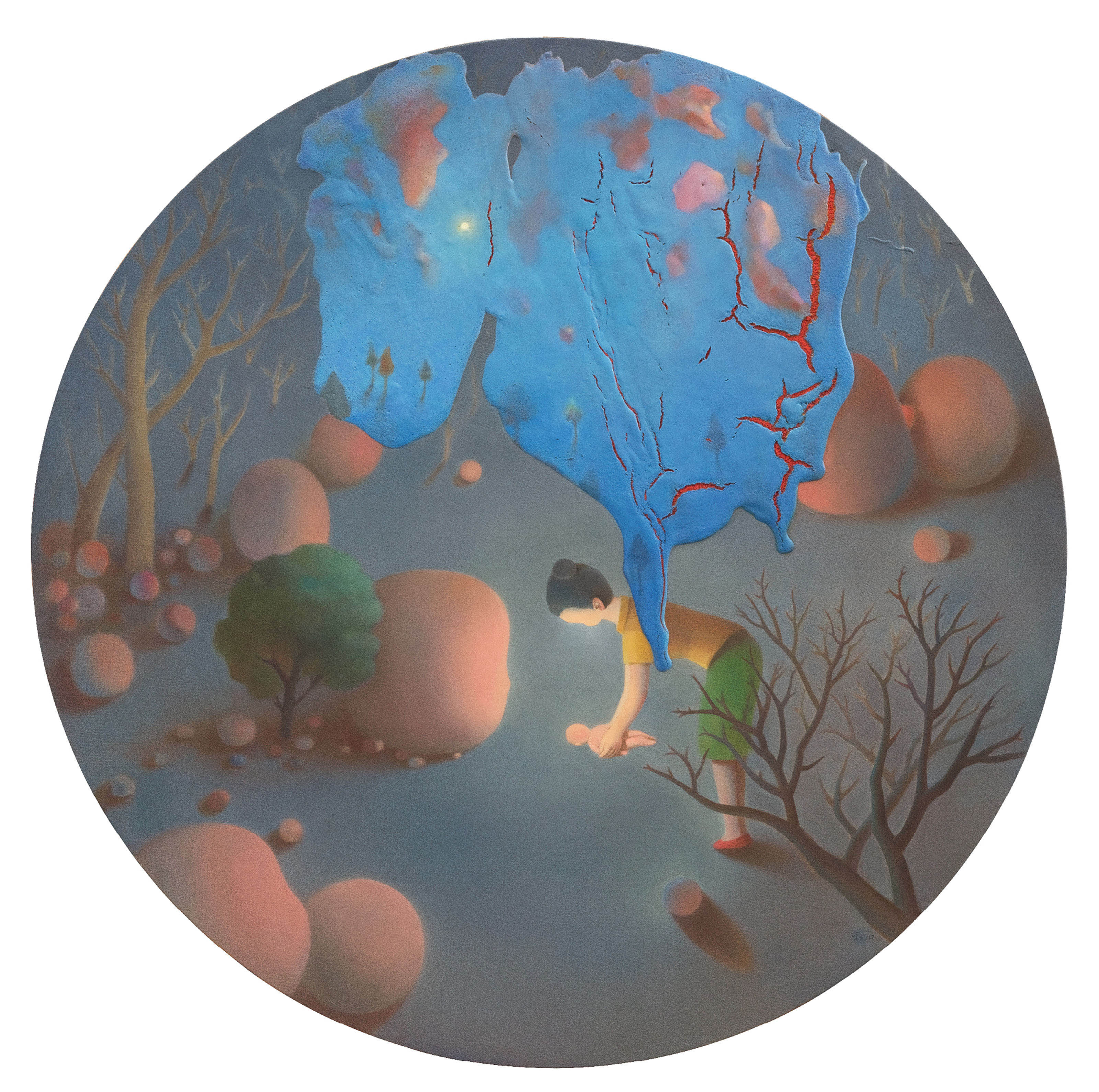 Chen Ke — Звездное дитя