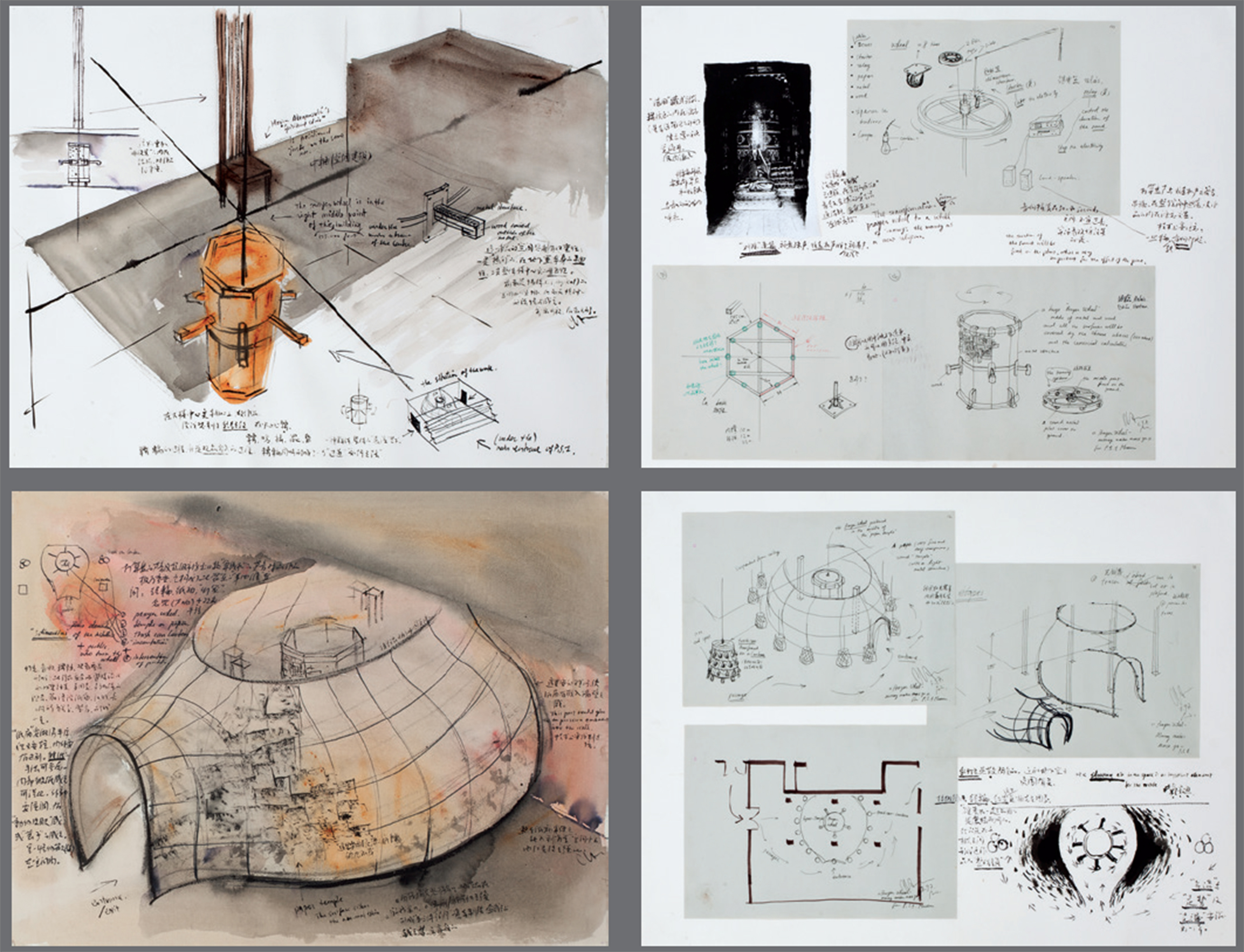 Chen Zhen — Рисунок для молитвенного колеса; Эскизы для молитвенного колеса; Рисунок для молитвенного колеса; и Эскизы для молитвенного колеса