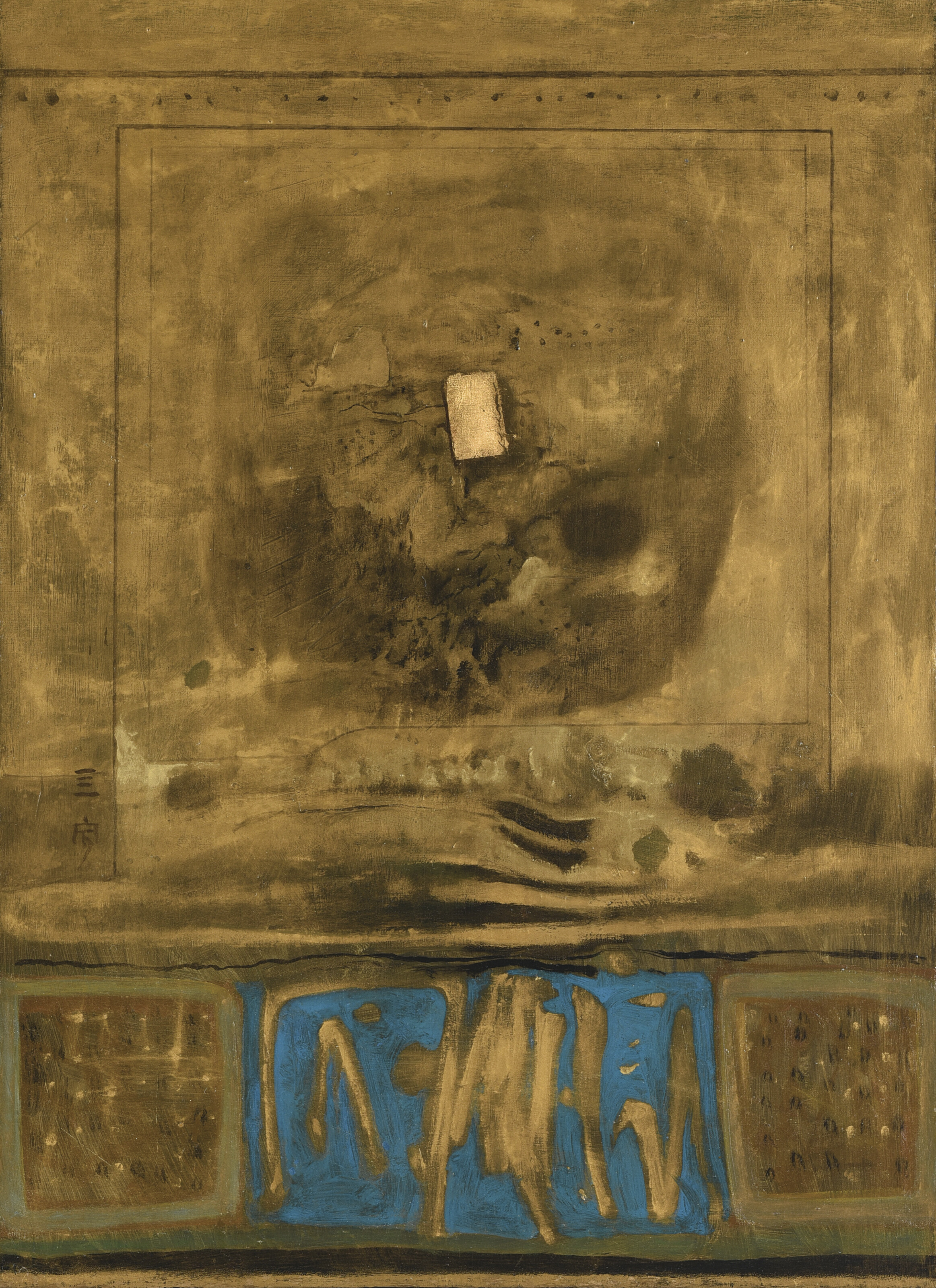 Cheong Soo Pieng — Видение, изображение 1