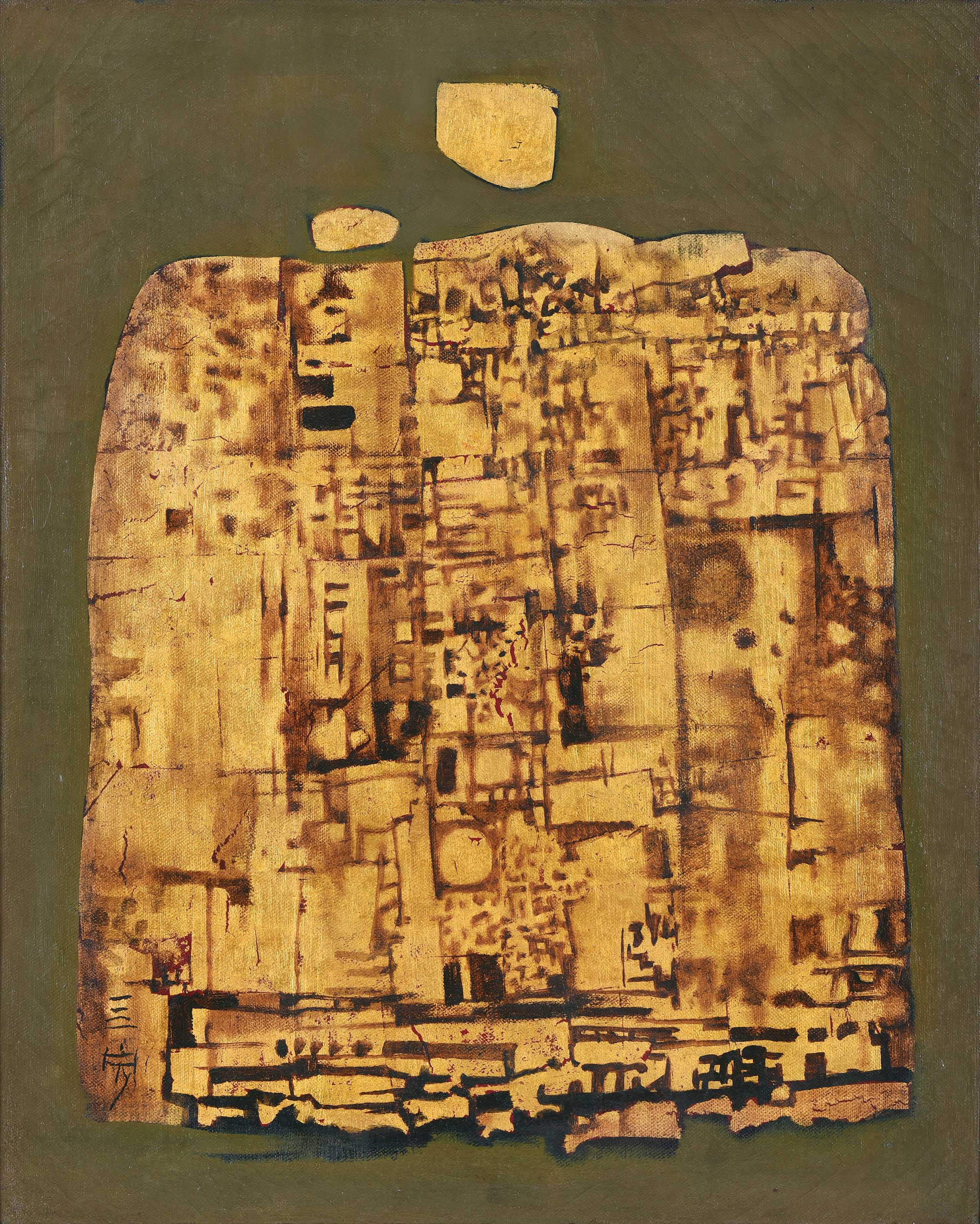 Cheong Soo Pieng — Абстрактный