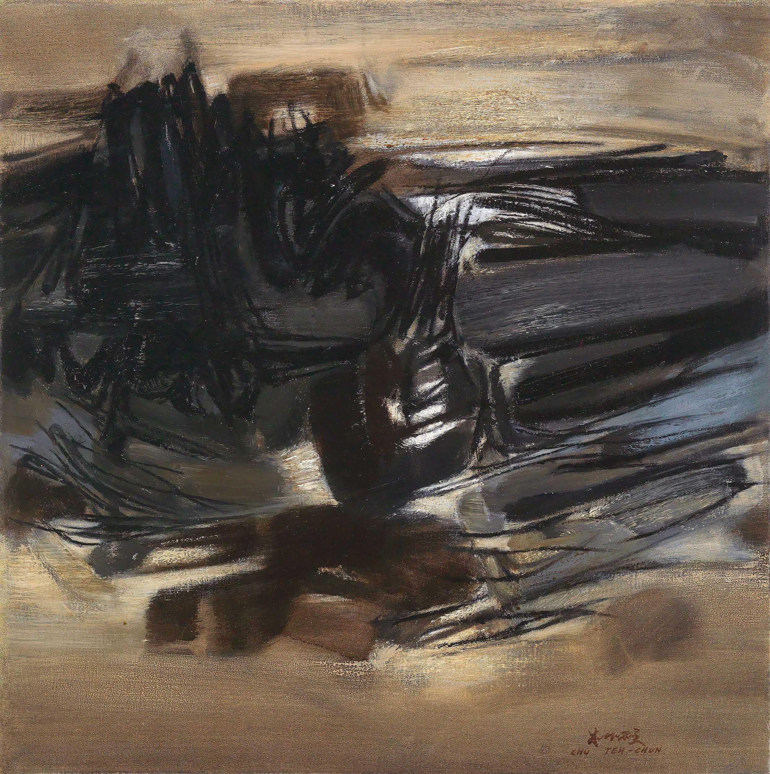 Chu Teh-Chun — № 92