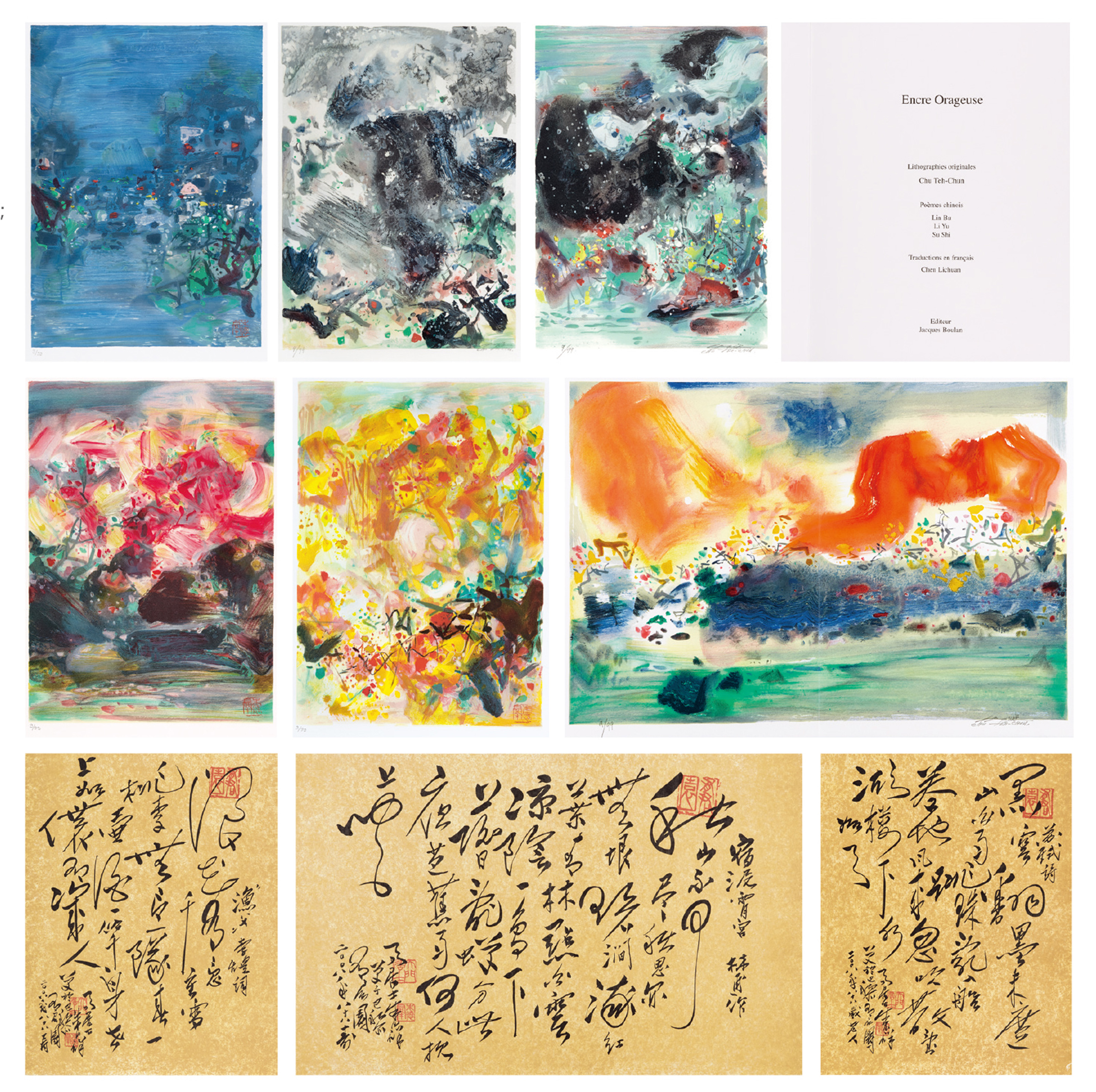 Chu Teh-Chun — Encre Orageuse (Бурные чернила)