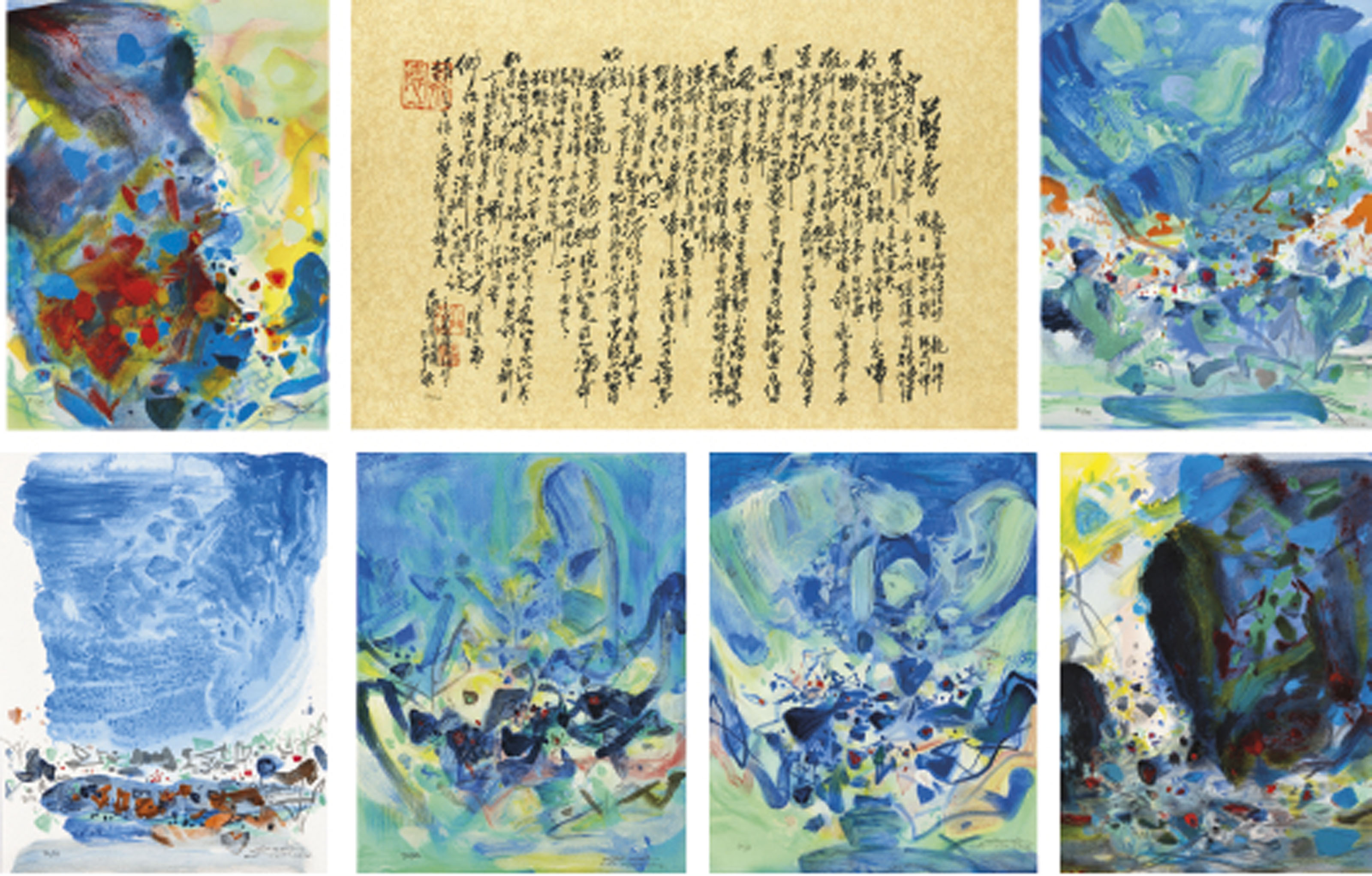 Chu Teh-Chun — Saison Bleue (Синий сезон)
