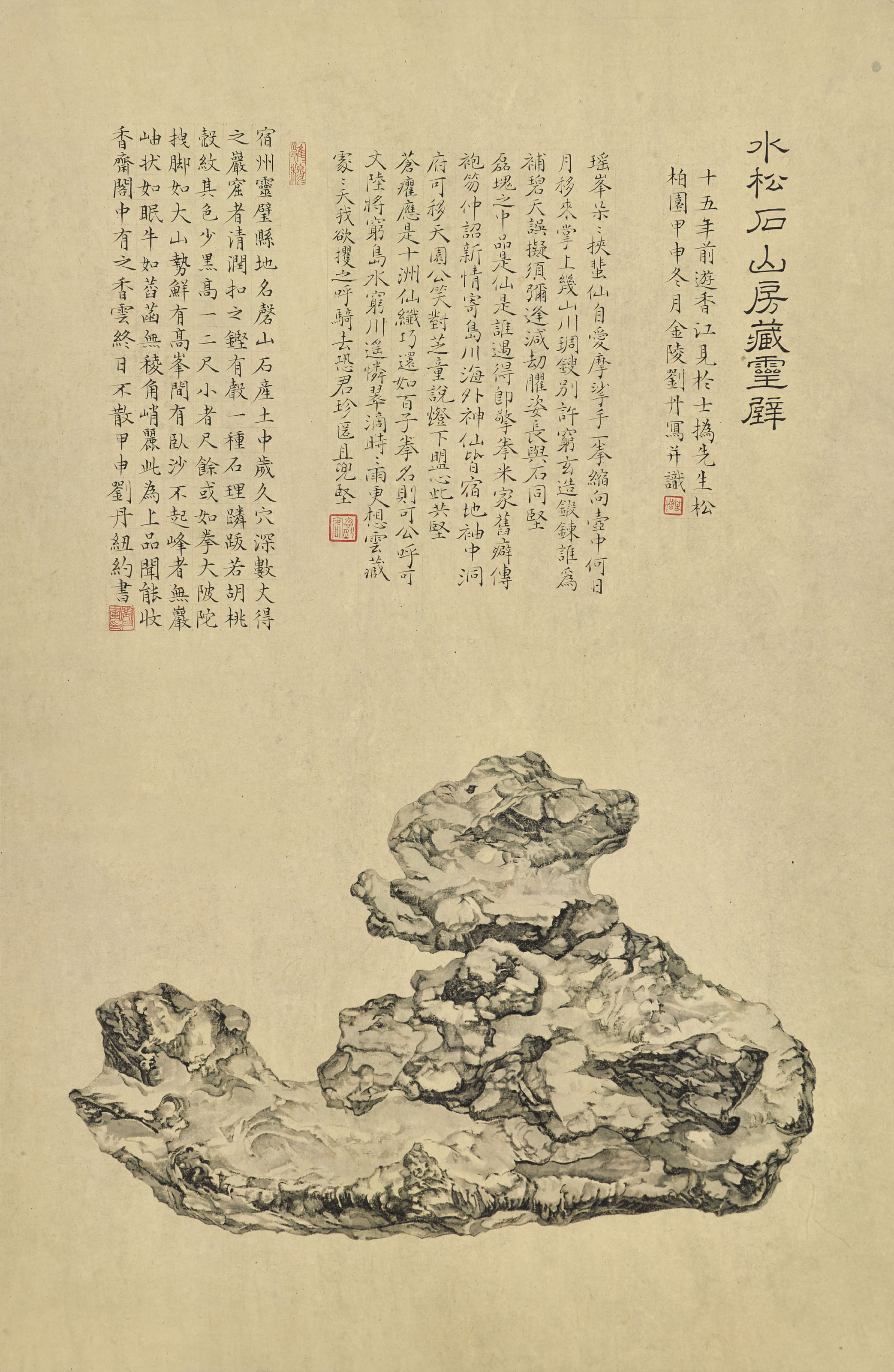Dan Liu — Уединенный уголок из воды, сосен и камня