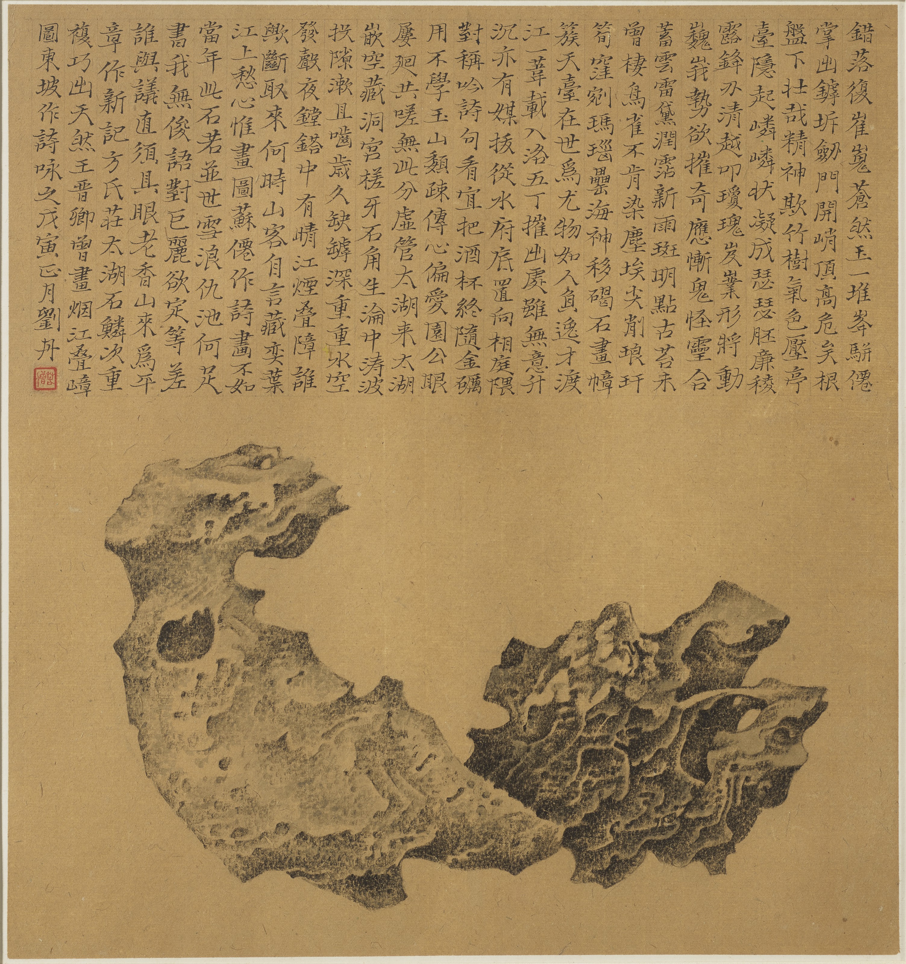 Dan Liu — Скала Тайху