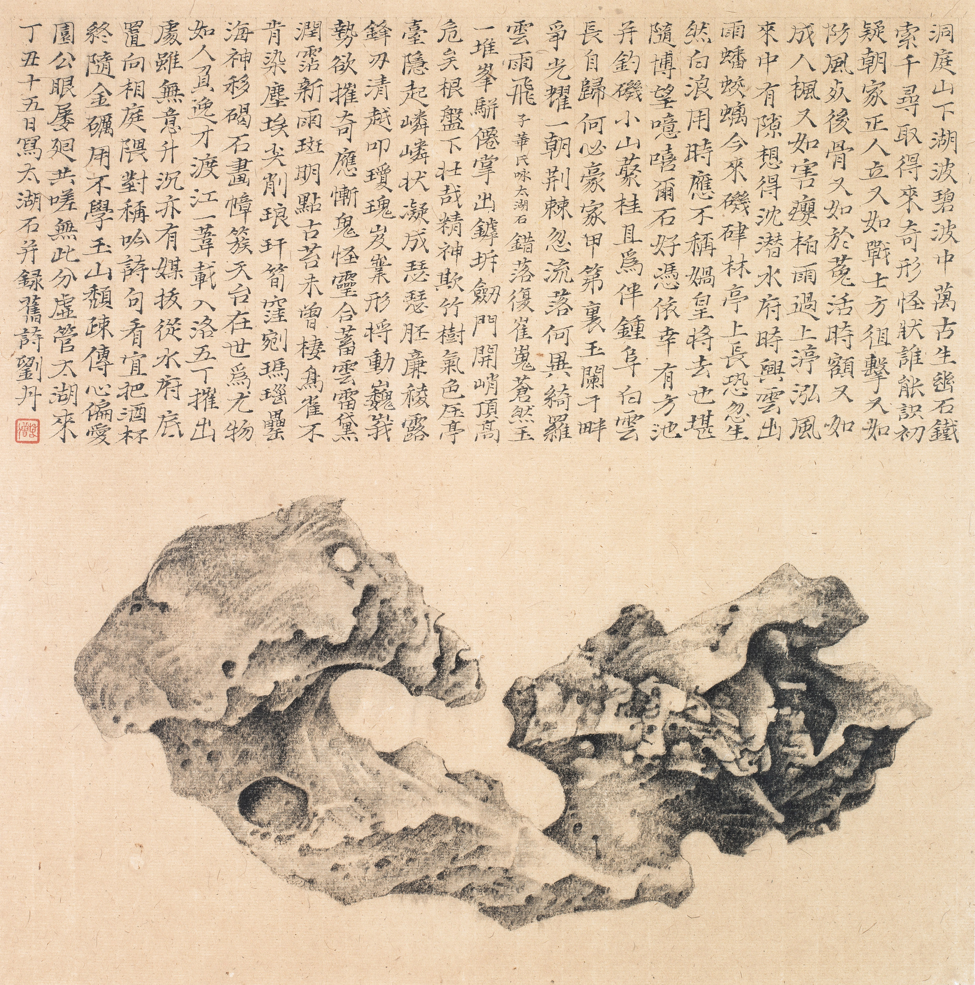 Dan Liu — Скала Тайху