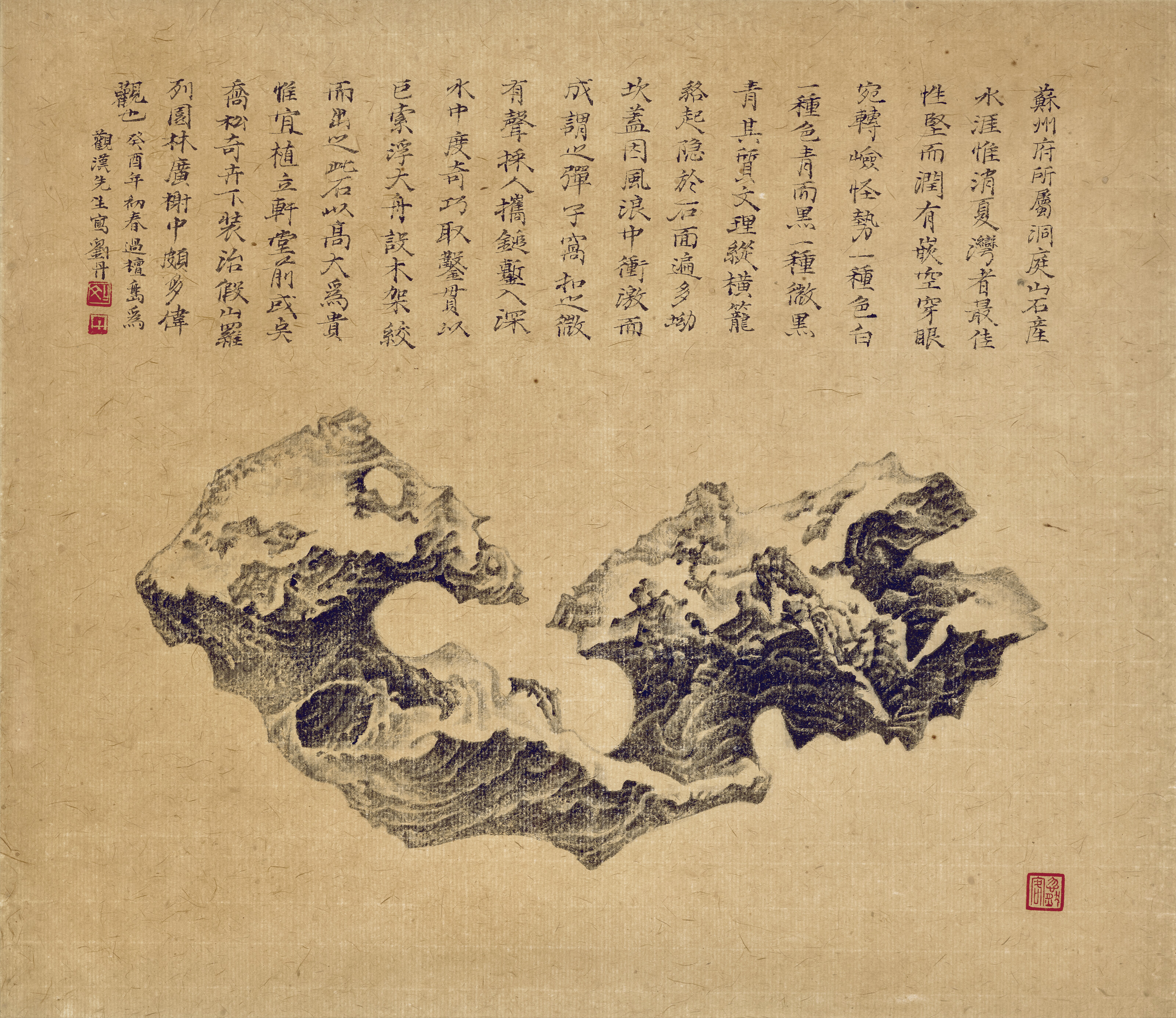 Dan Liu — Скала Тайху