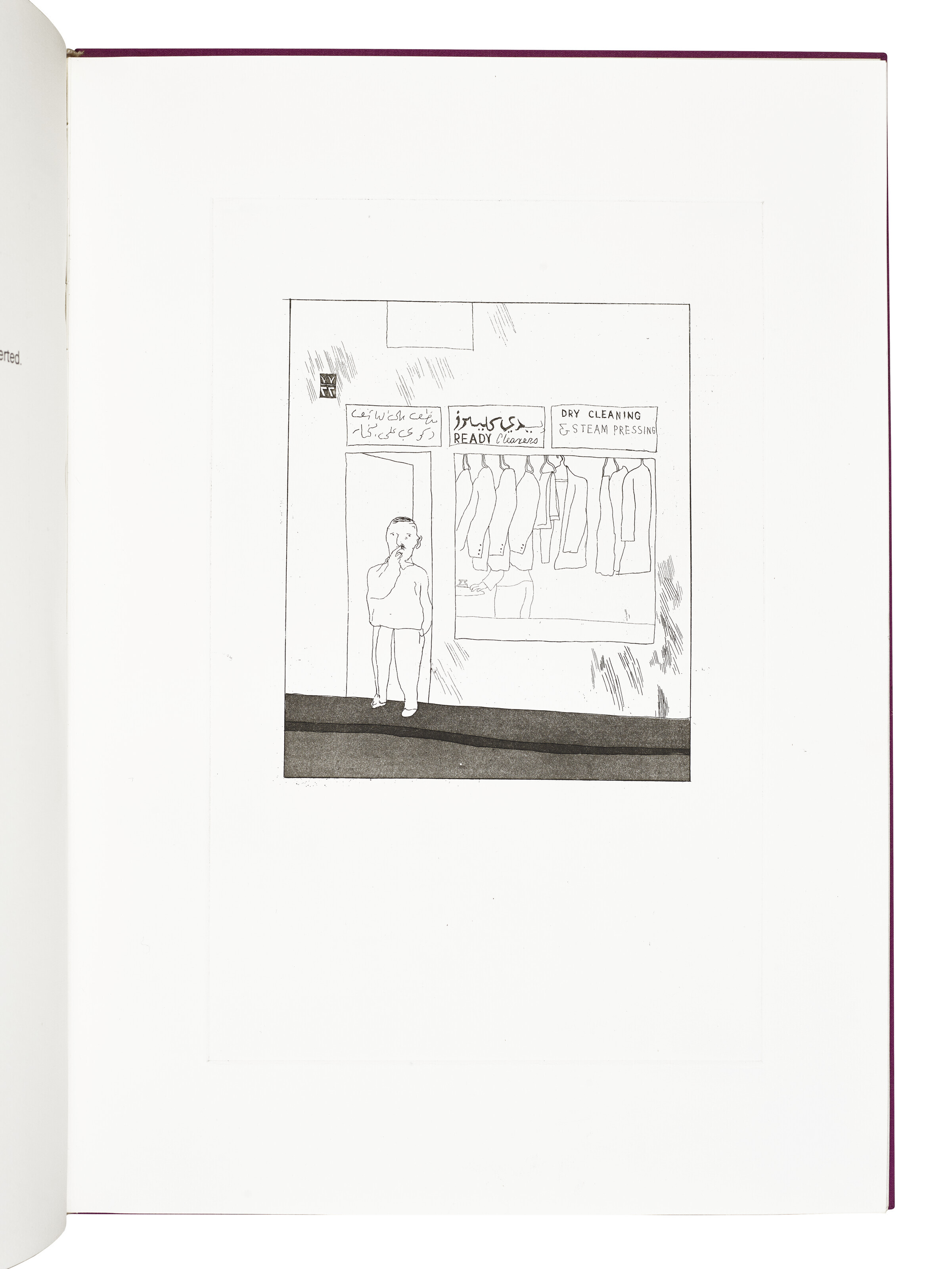 David Hockney — Иллюстрации к четырнадцати стихотворениям К. П. Кавафиса (издание А), изображение 5
