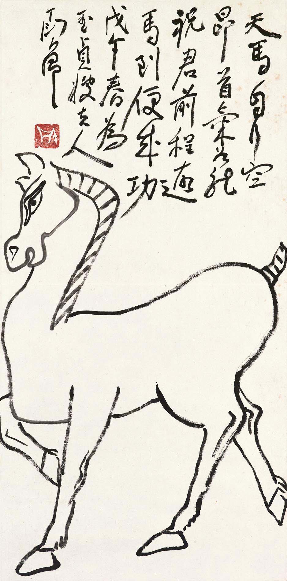 Ding Yanyong — Лошадь династии Тан