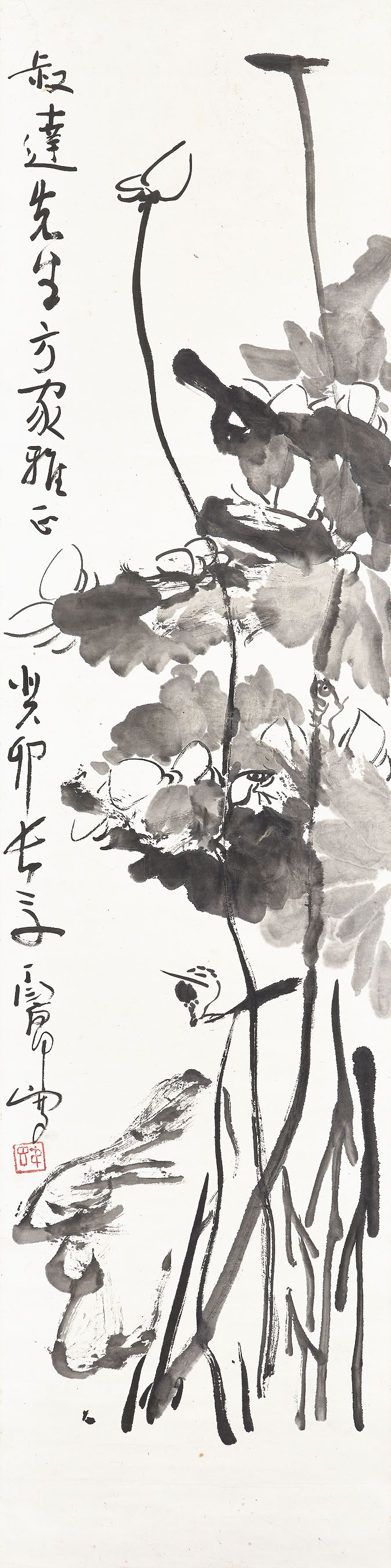 Ding Yanyong — Пруд с лотосами