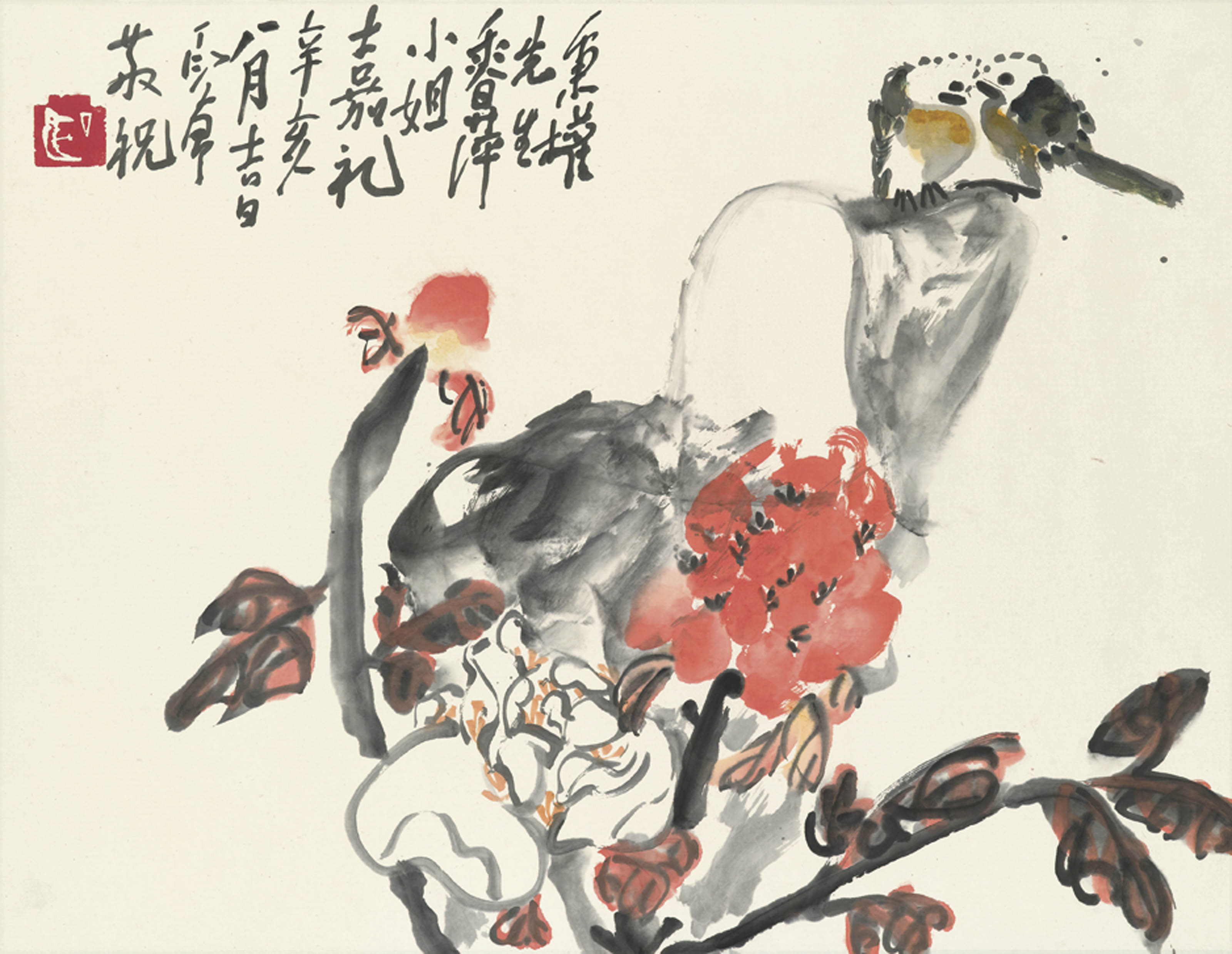 Ding Yanyong — Влюбленные, изображение 1