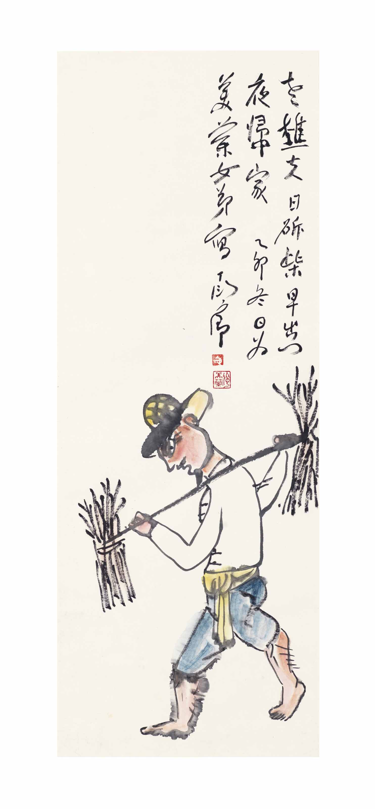 Ding Yanyong — Лесник